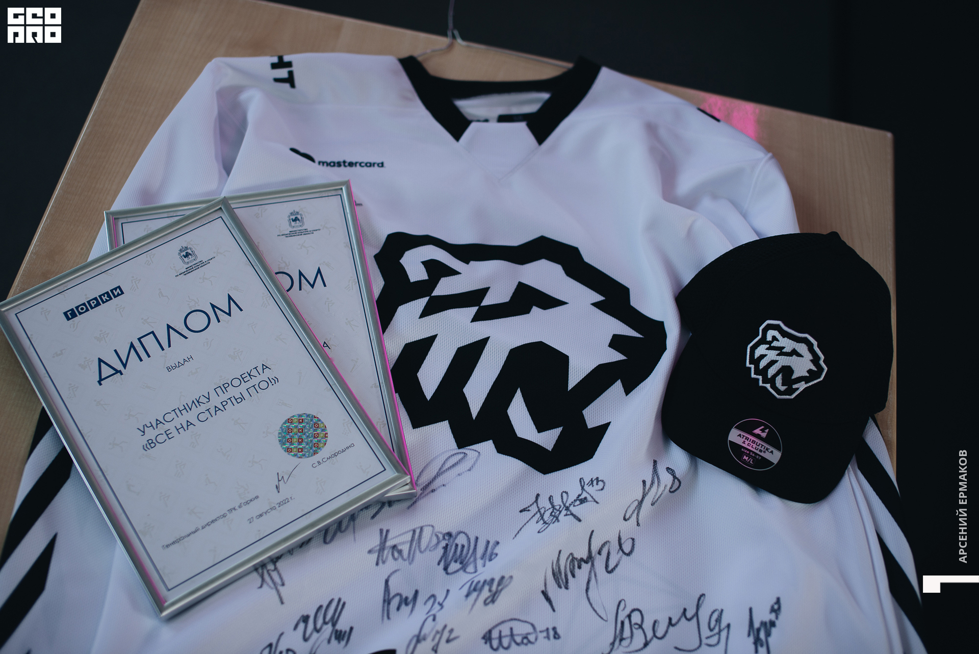 060 2022-08-28-134115_arseniyermakov.jpg