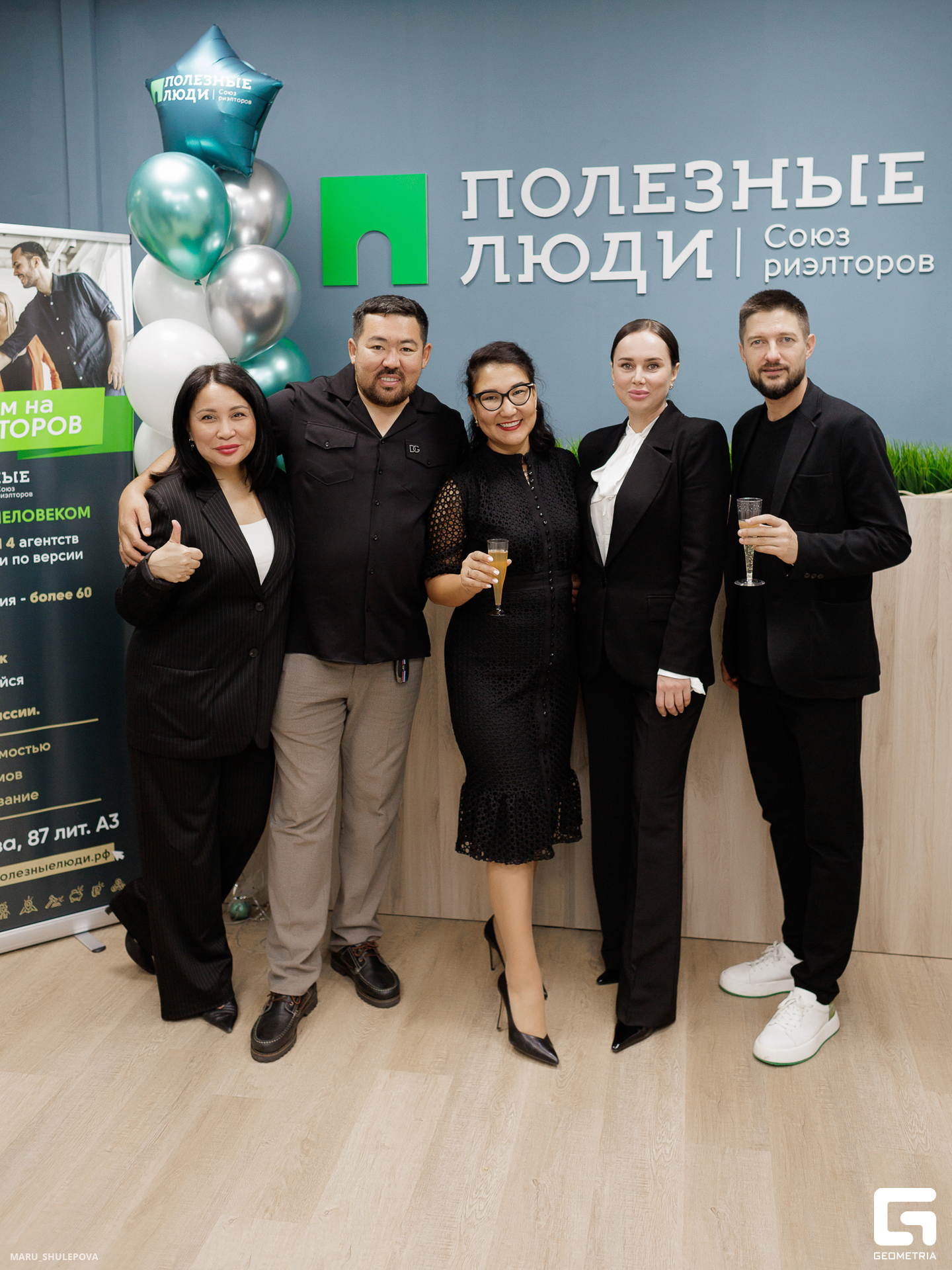 полезные люди-270.jpg