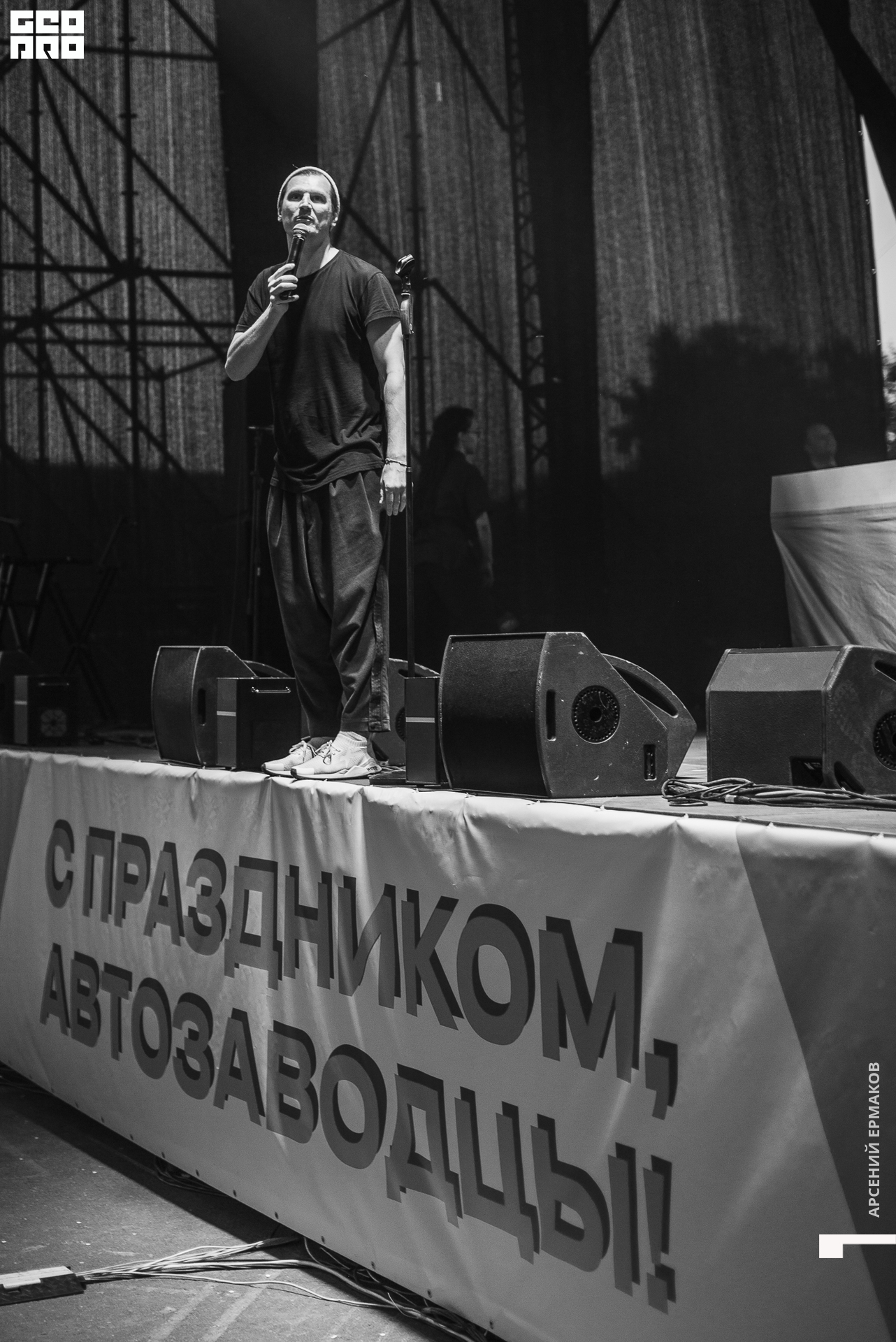 154 2022-07-11-220008_arseniyermakov.jpg