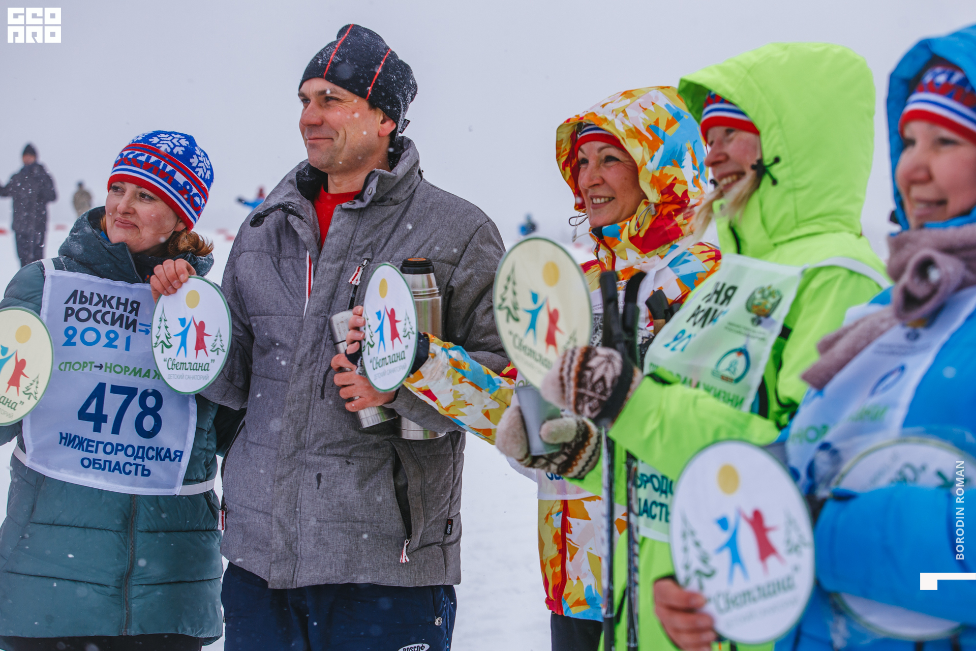 092_BR_03040_лыжняроссии2021.jpg