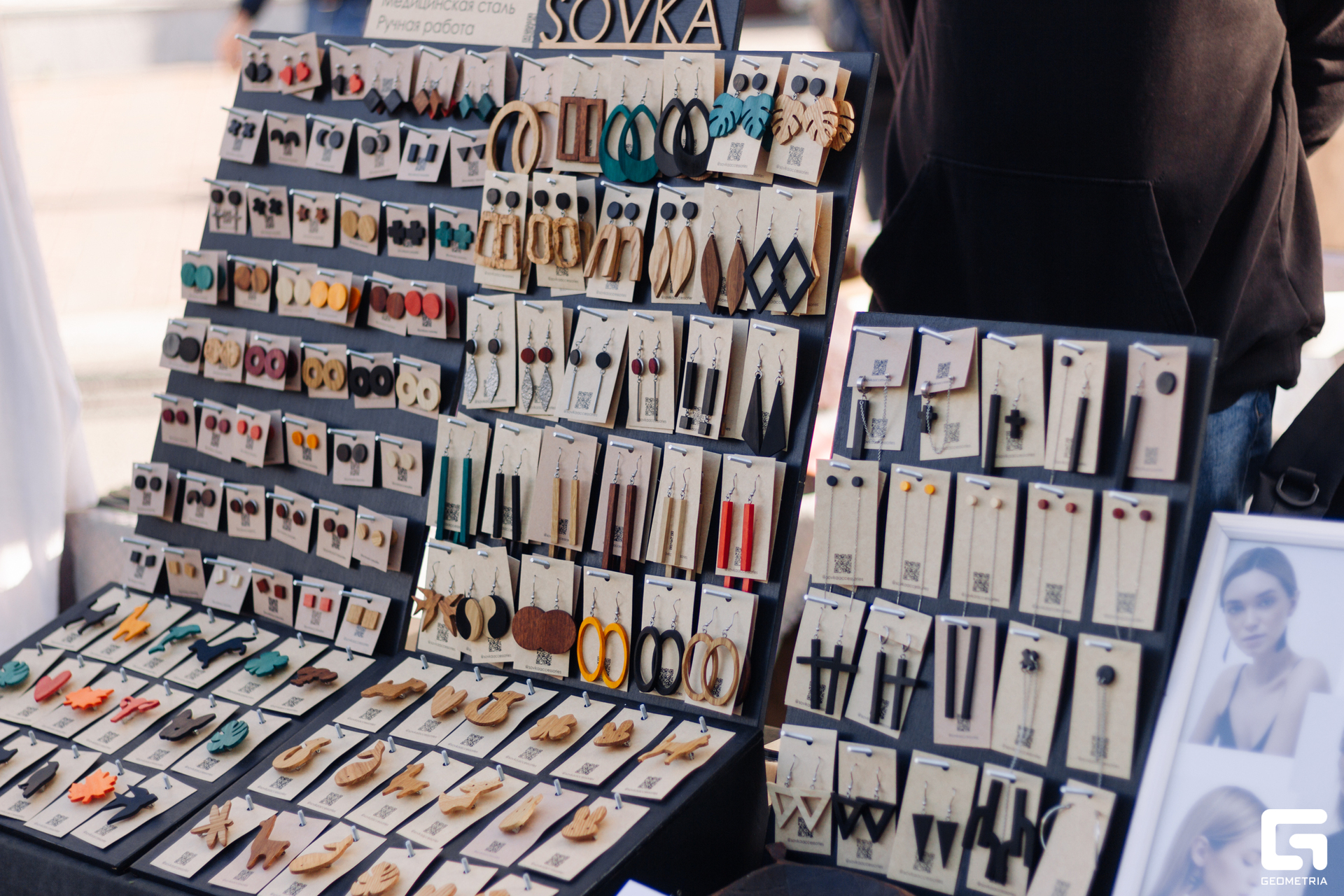 Копия IMG_9429.jpg