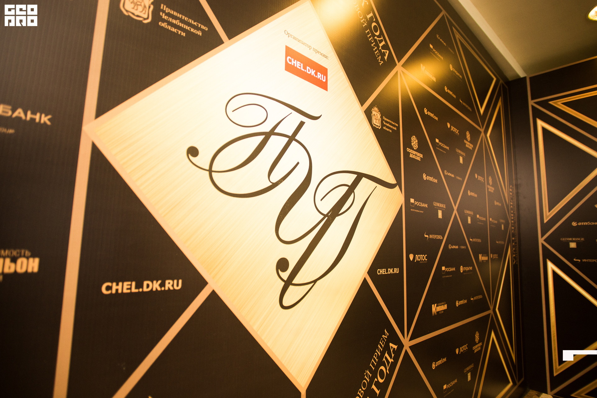 013_21-12-09 ISAEVA KASHIN SHVETS.jpg