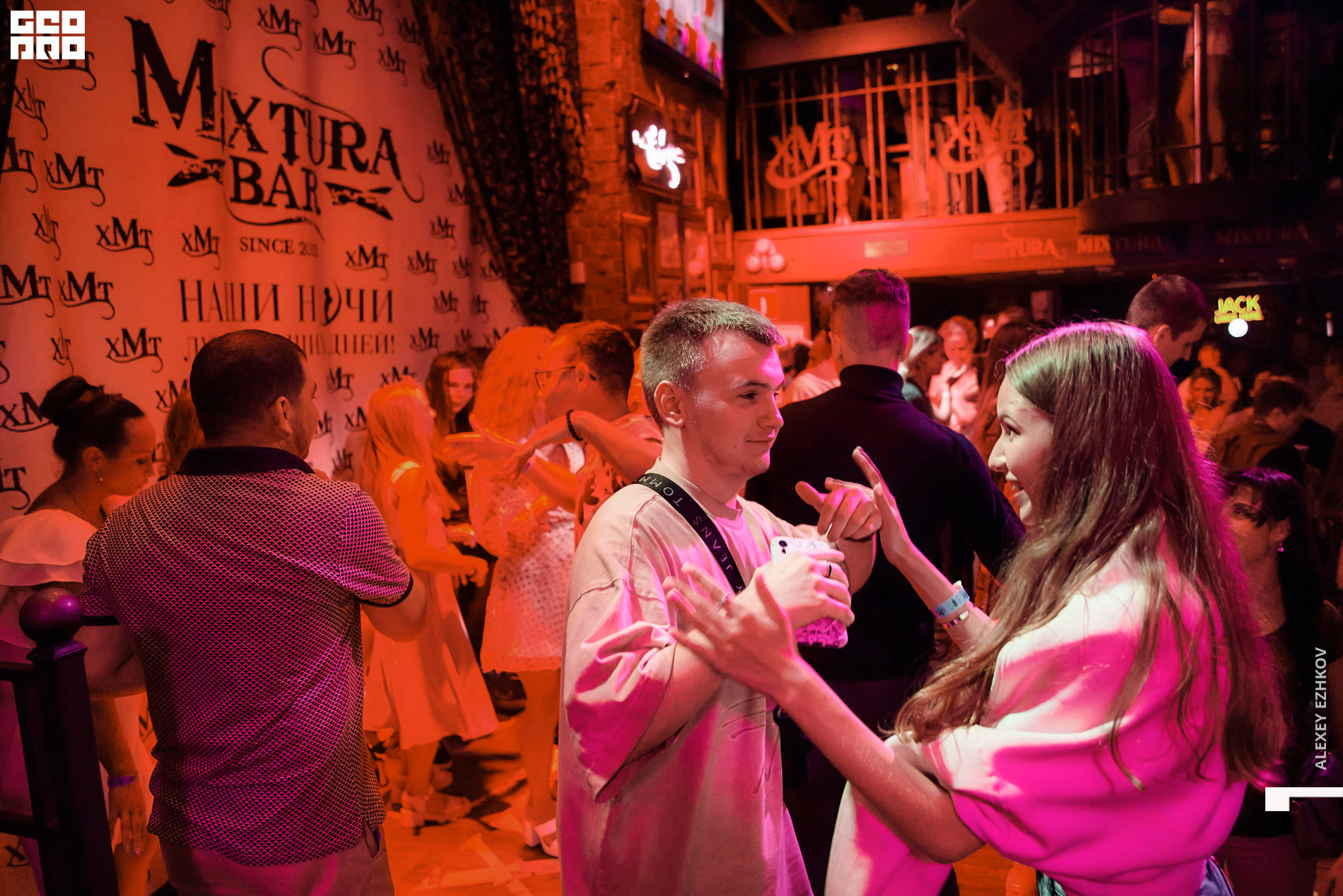 Микстура 00027.jpg