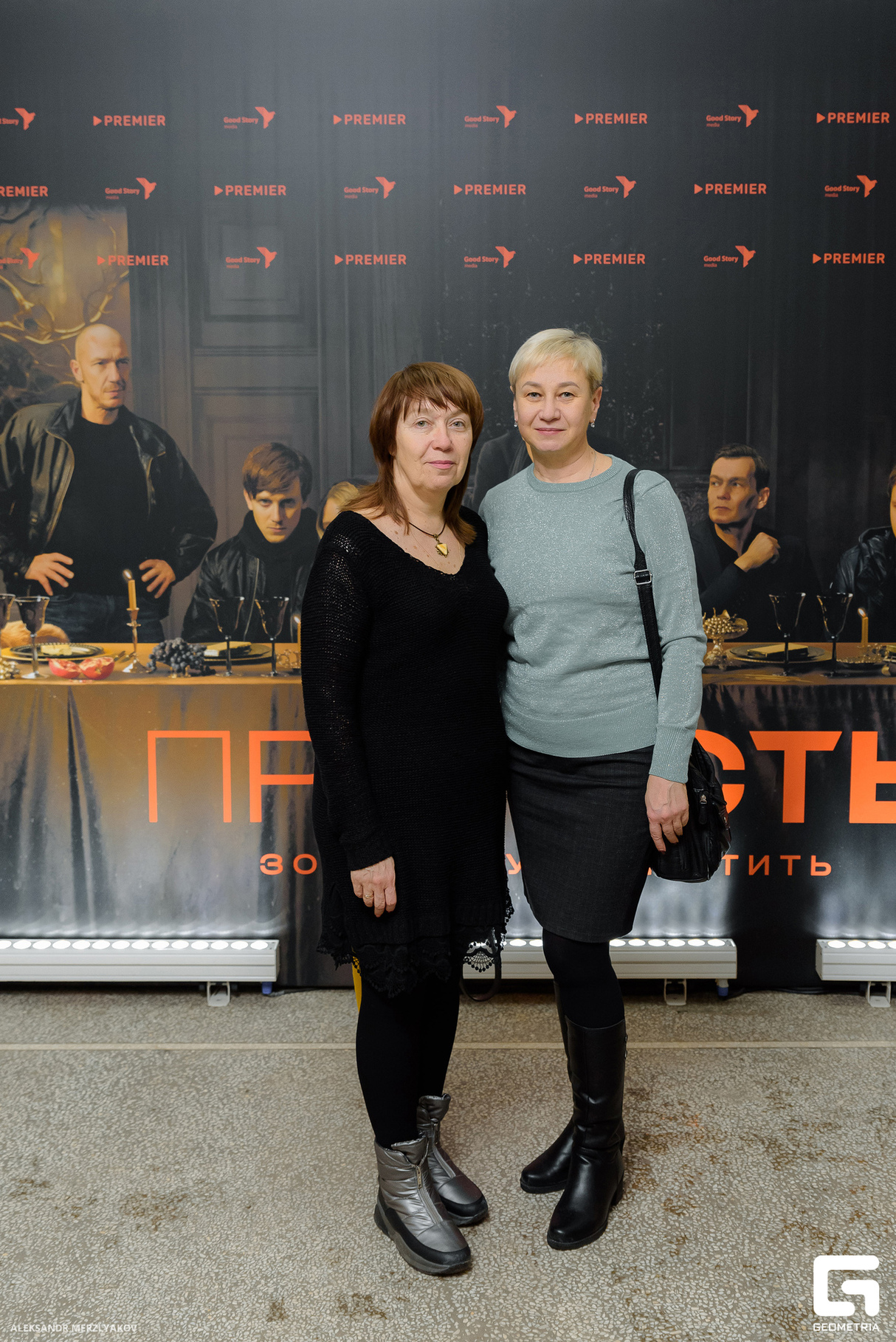 Премьера сериала "Прелесть" 17