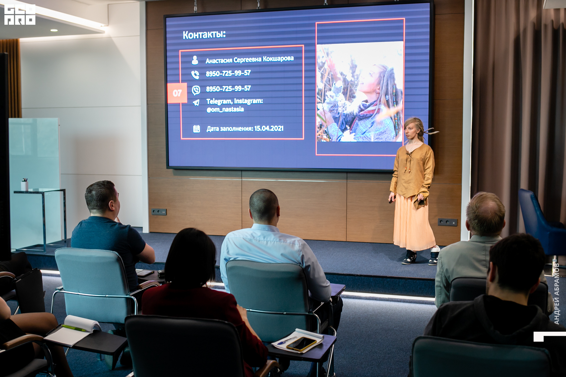 210416_Andrew Abramov0002.jpg