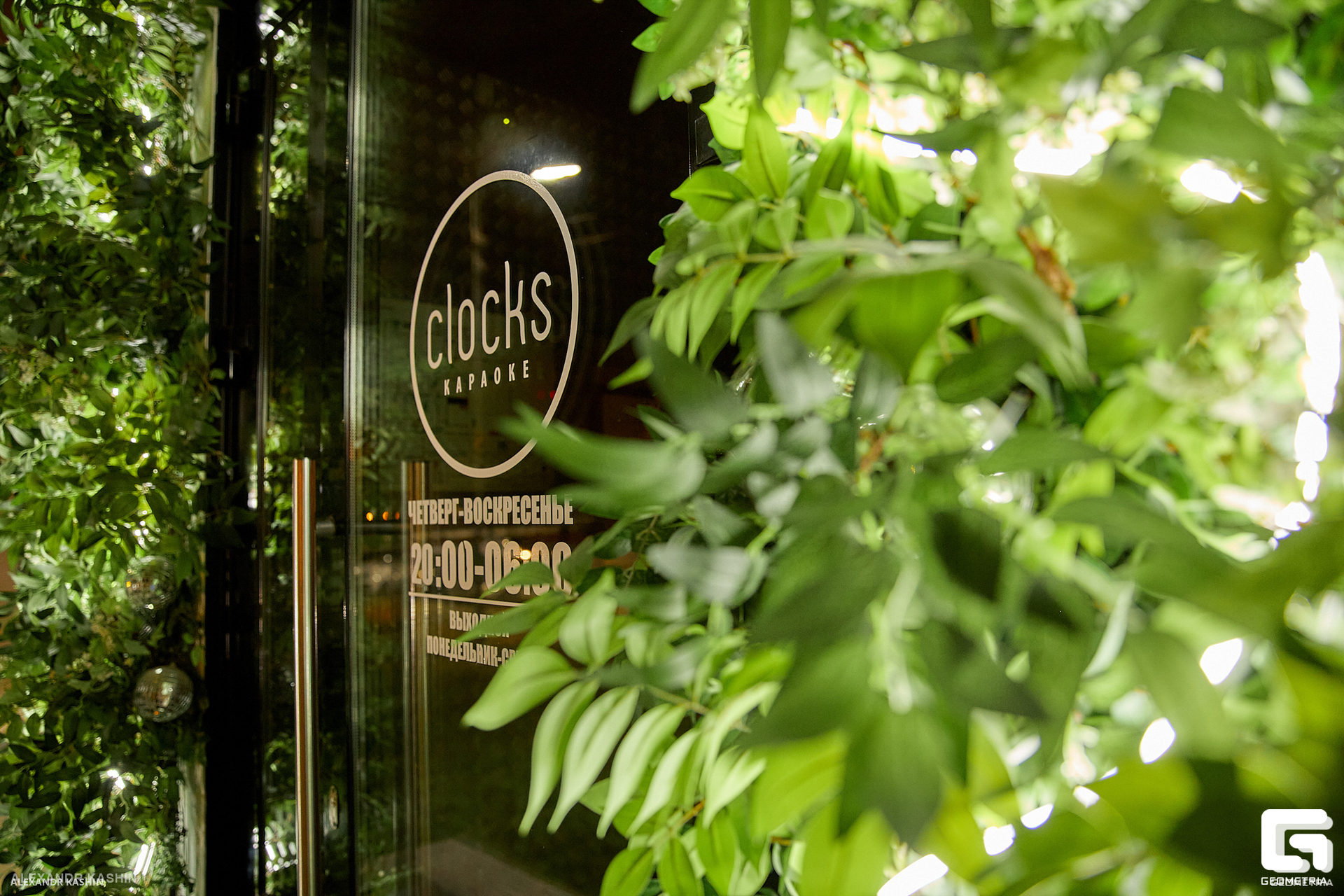 0001 24-04-07 010410 Kashin.jpg