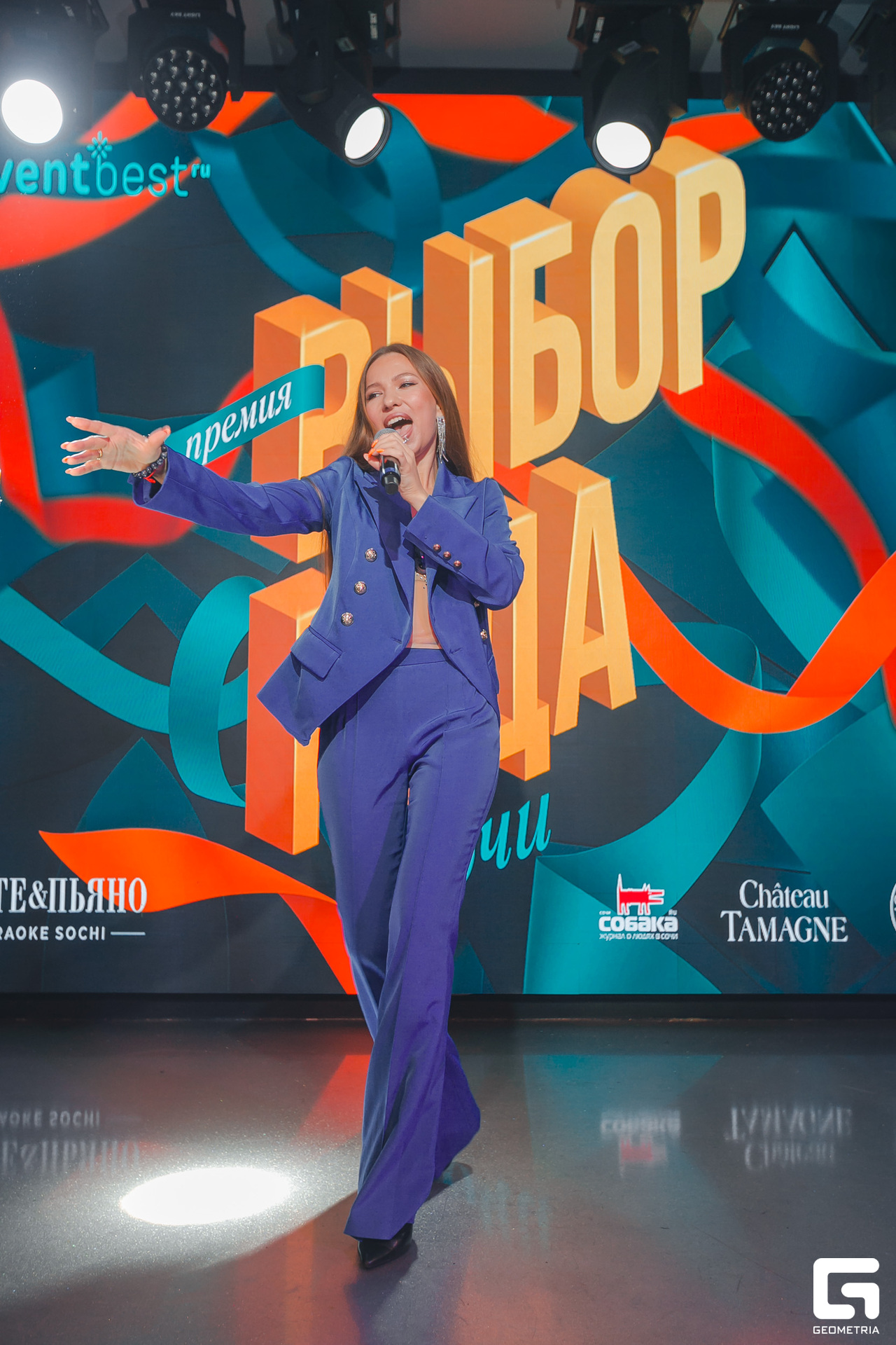 117 Выбор года 30.11.jpg