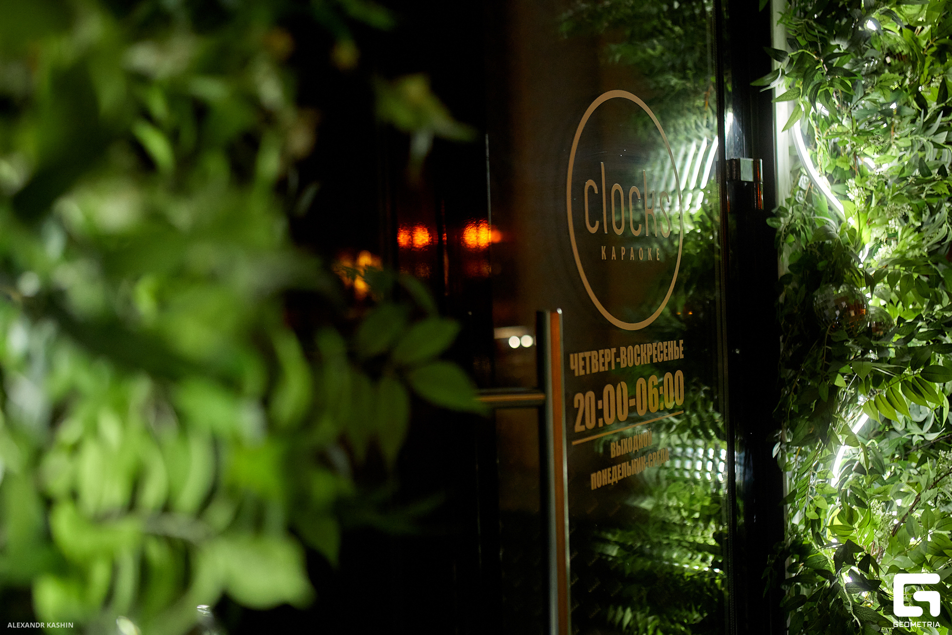 0001 24-04-14 013320 Kashin.jpg