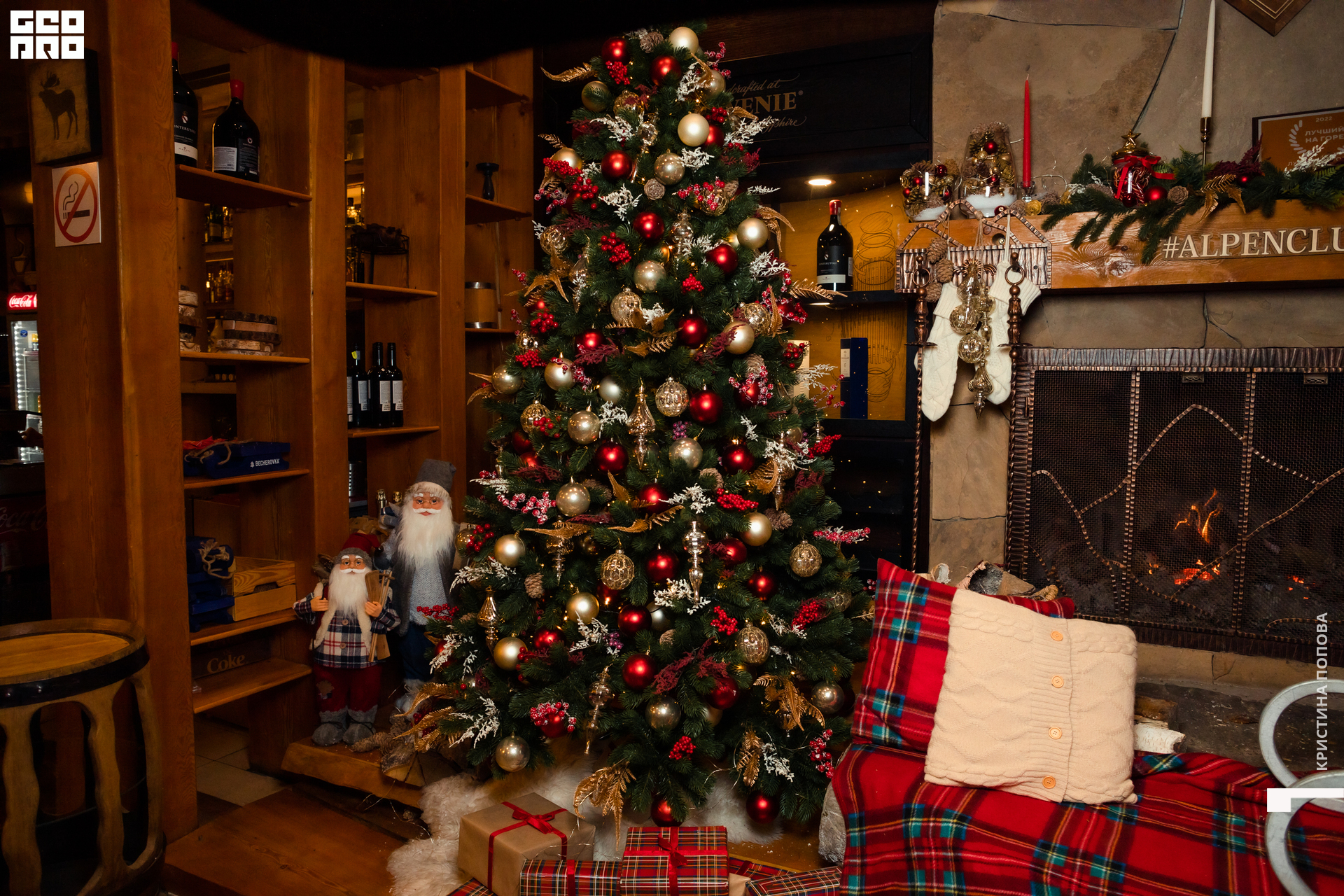 Альпен 23.12.2022.jpg
