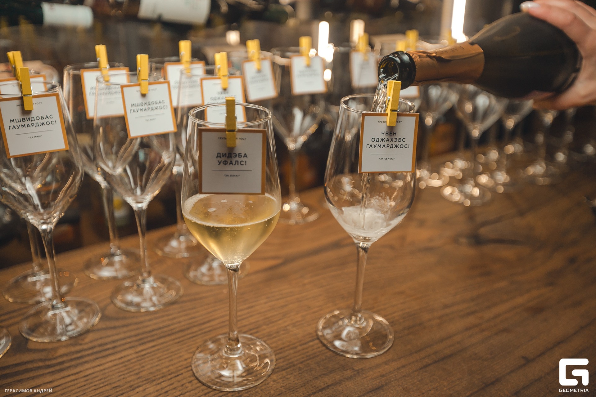 041 Гостидзе 1.08.jpg