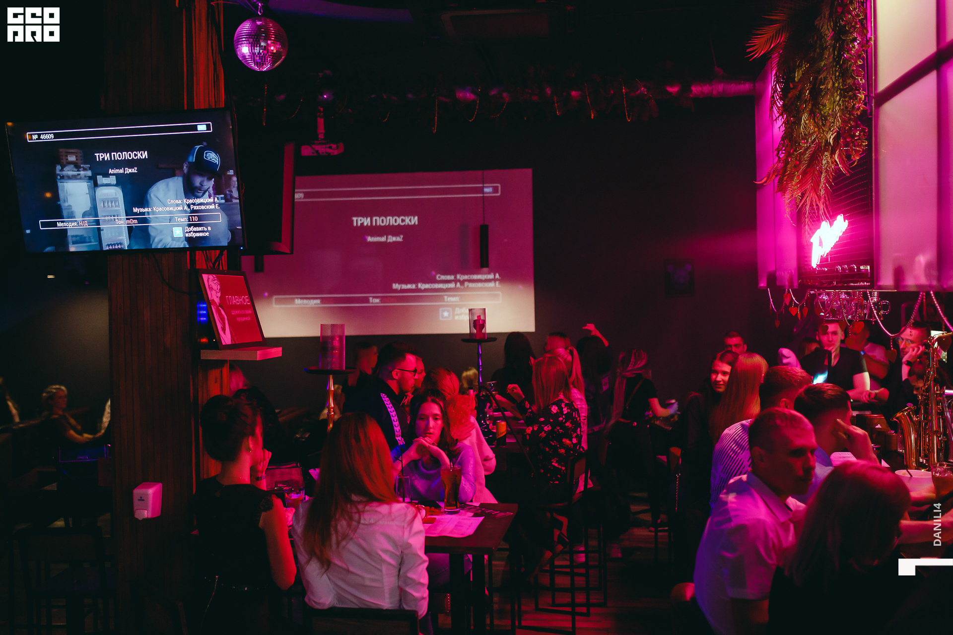 Секретное место 06.03.2021_125.jpg