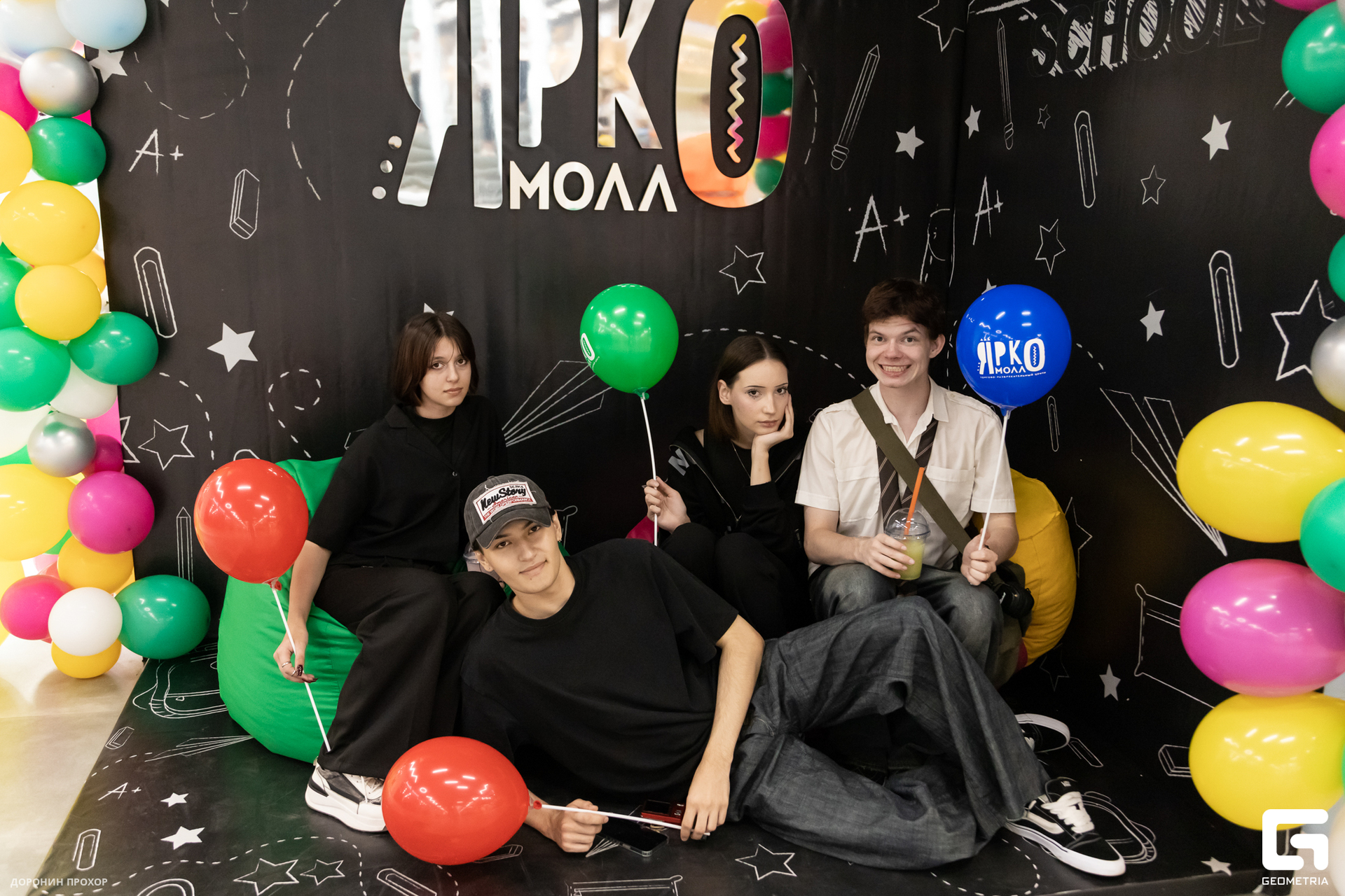 2023.09.01 ЯркоМОЛЛ 091.jpg