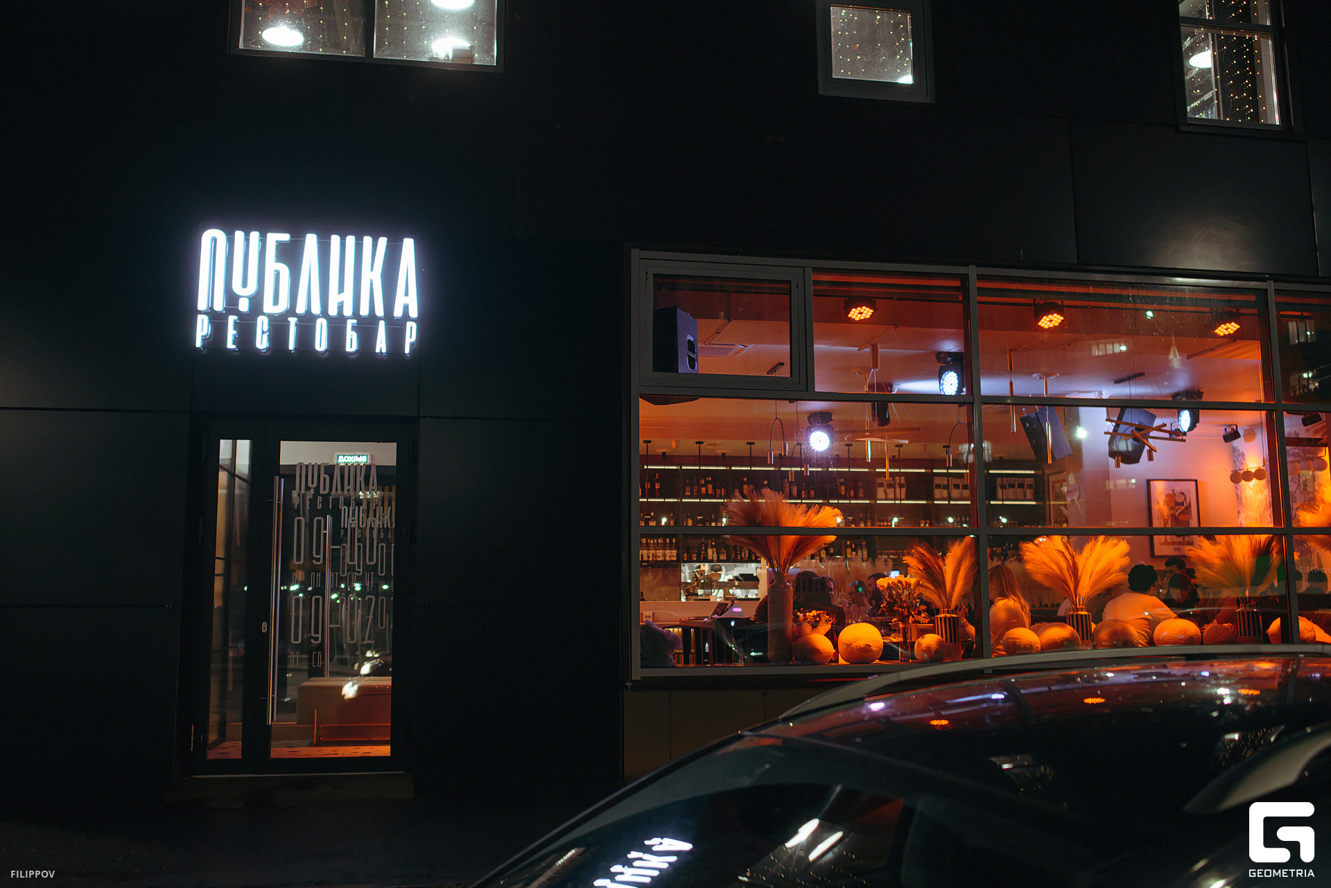 FIL_9330-Улучшено-Ум. шума.jpg