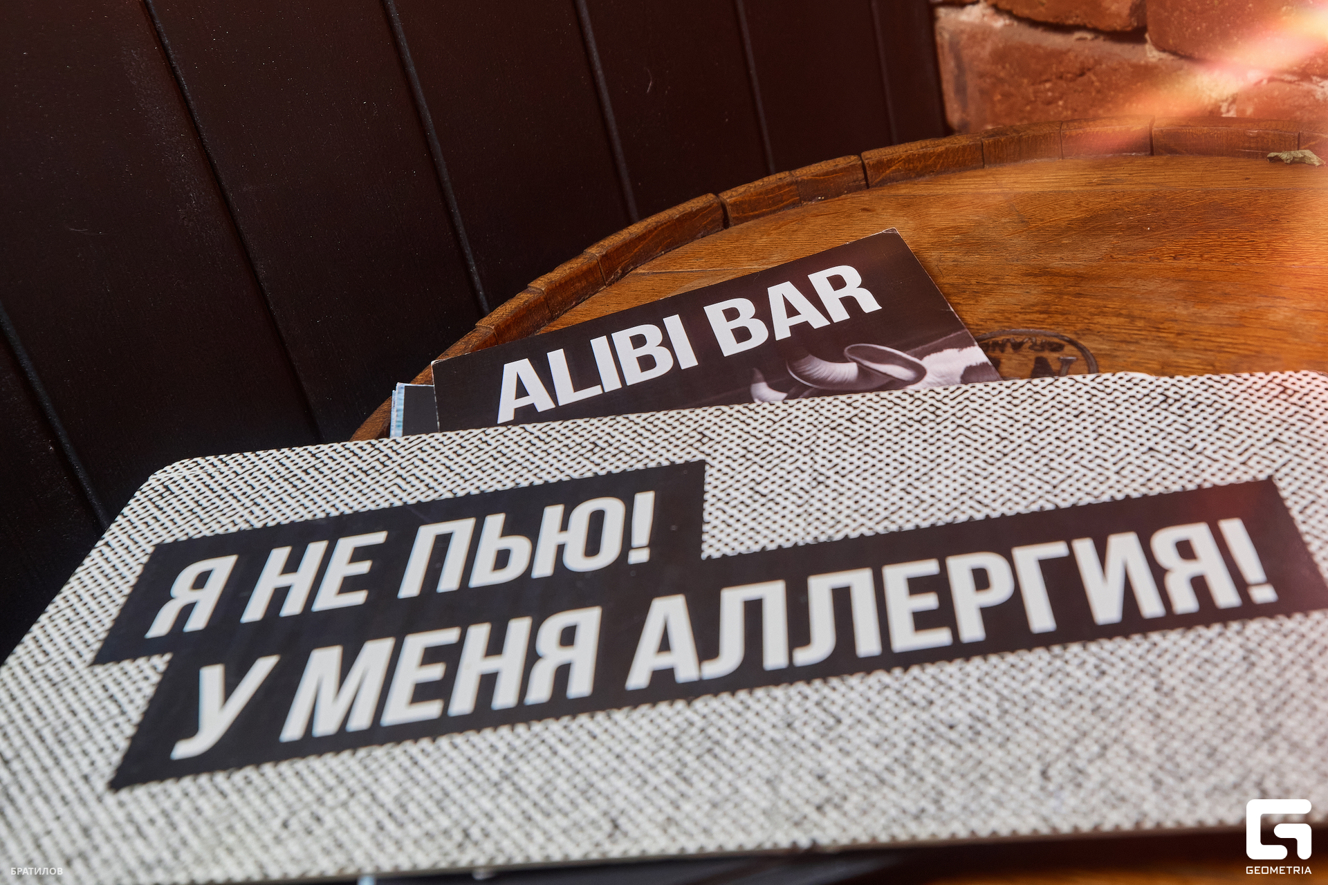 00068 - 2023-03-18 03.17.52 - Bratilov.jpg