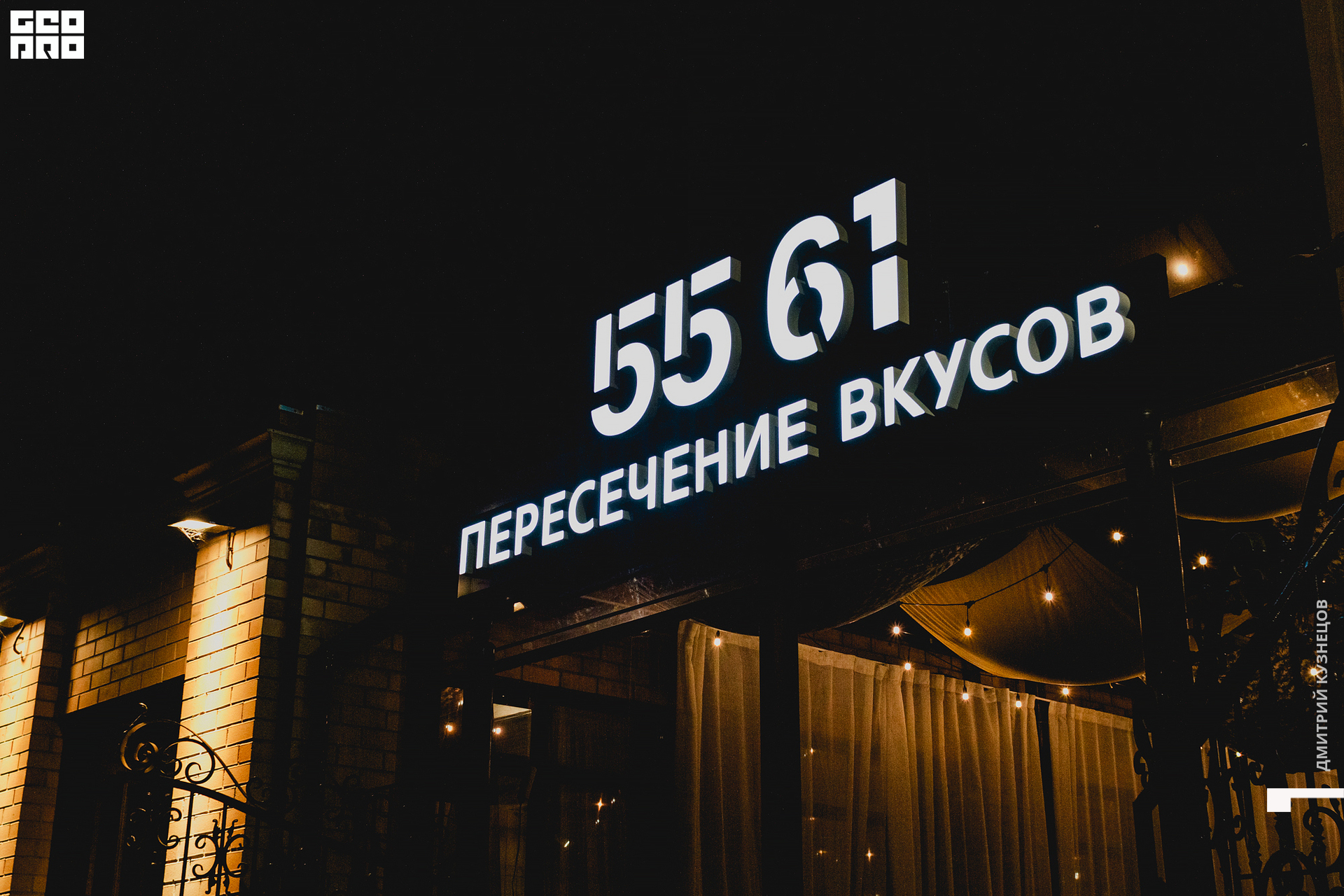 043-2022-09-09 22-56-23-Kuznetsov.jpg