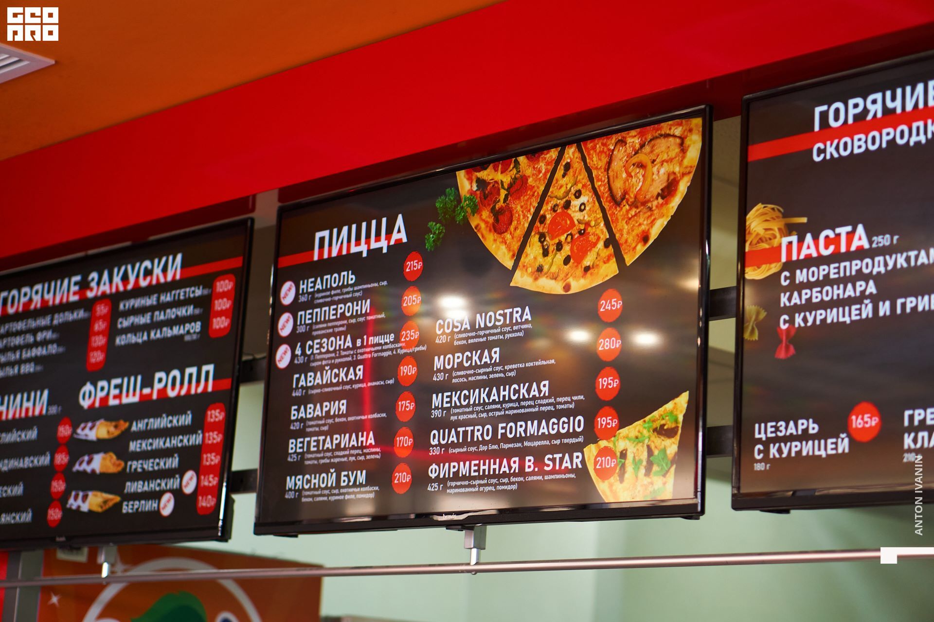 DSC02495 (Копировать).jpg