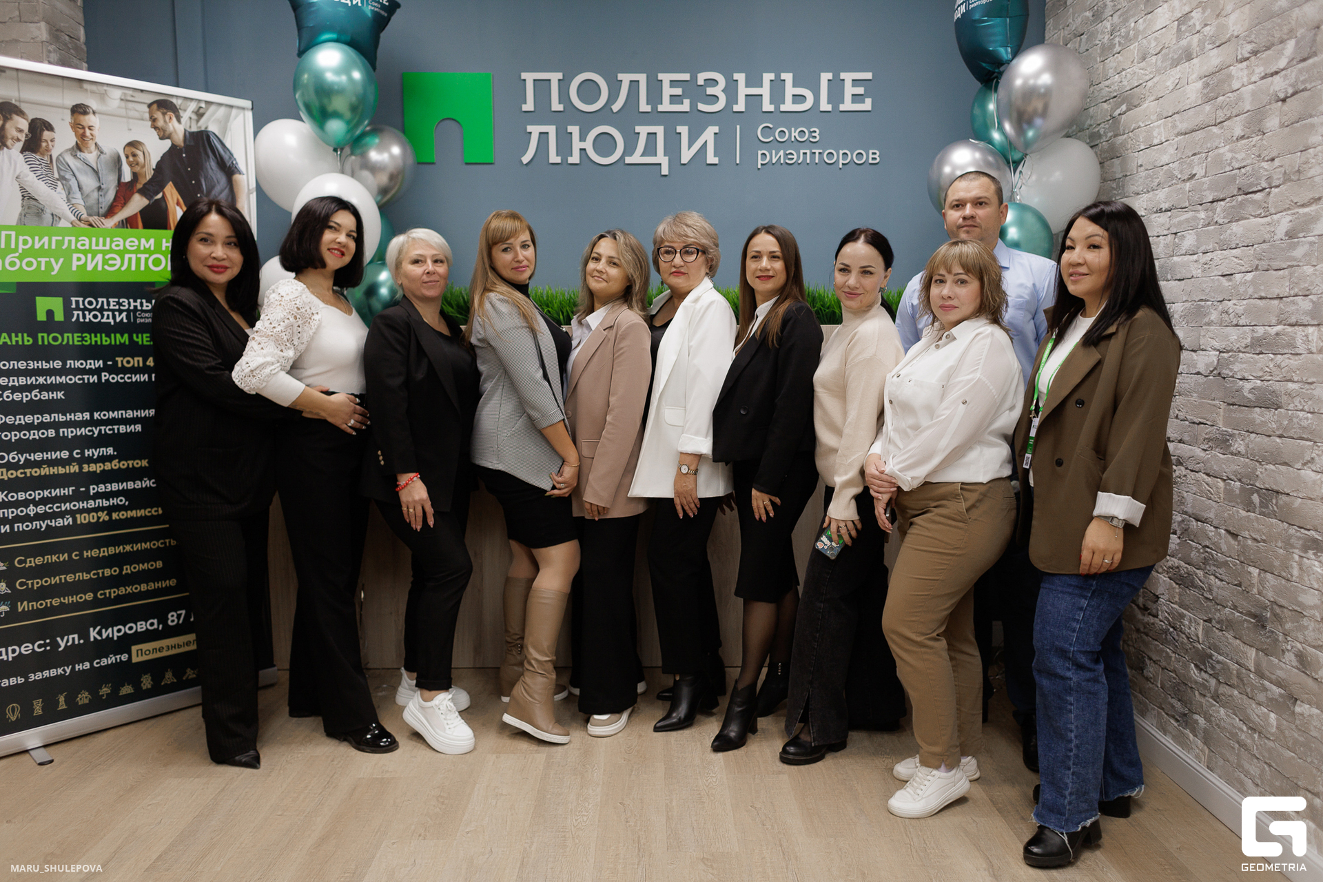 полезные люди-210.jpg