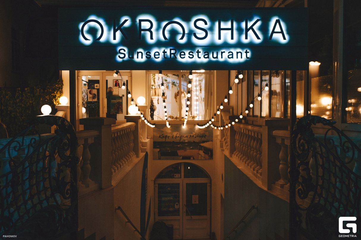 ДЖАЗ-КВАРТИРНИК