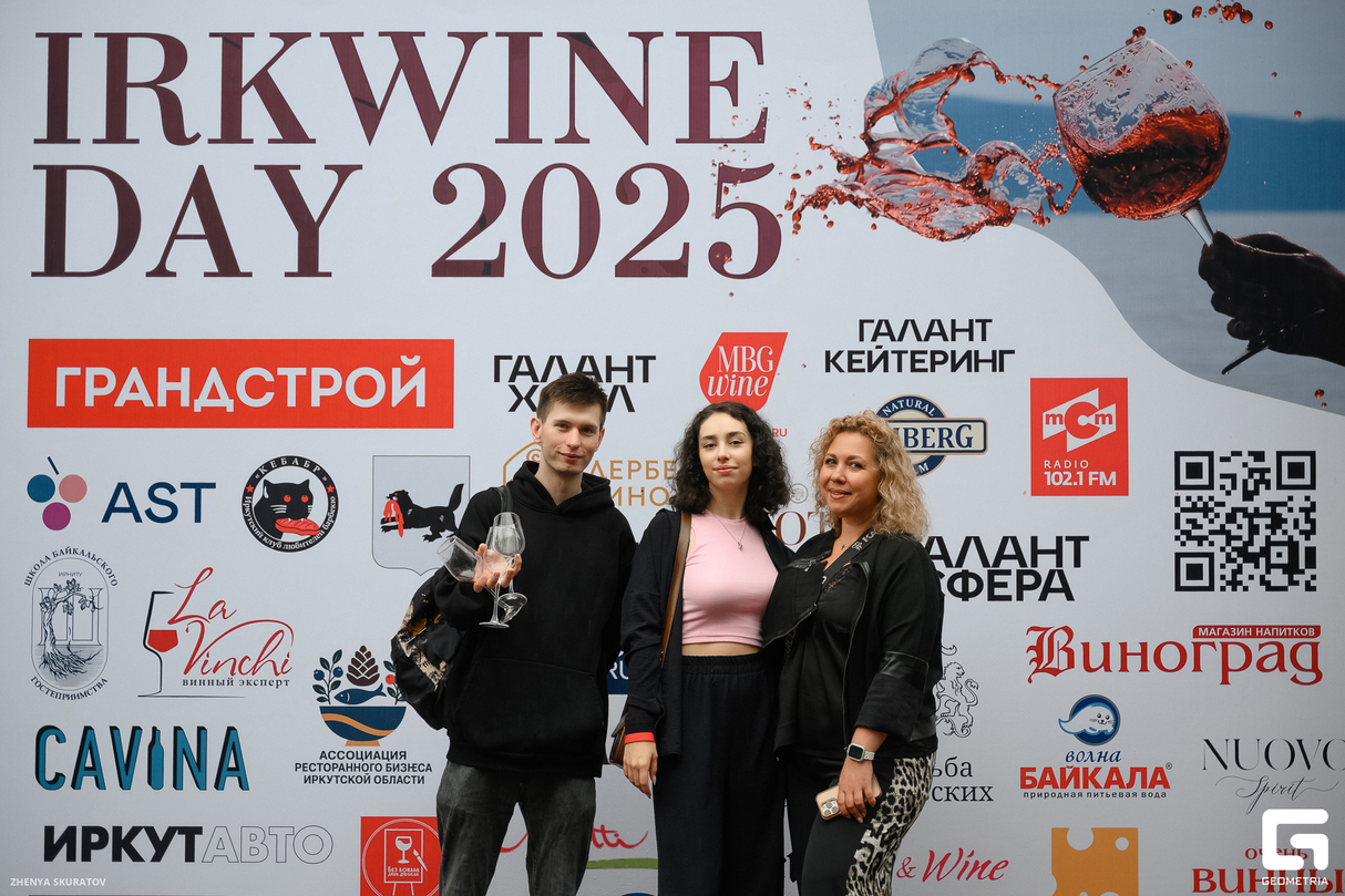 IRKWINE DAY 2025 13