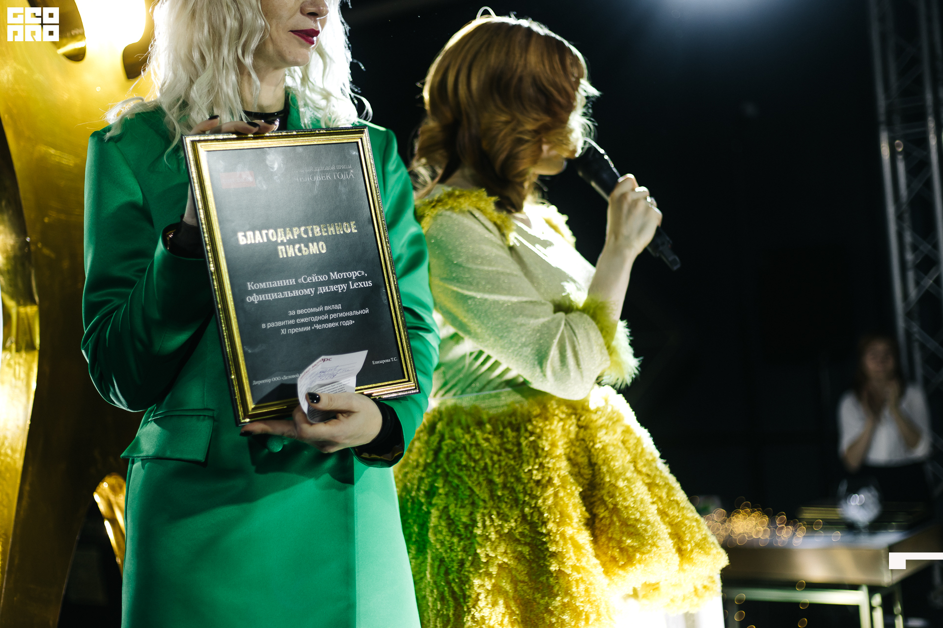 497_21-12-09 ISAEVA KASHIN SHVETS.jpg