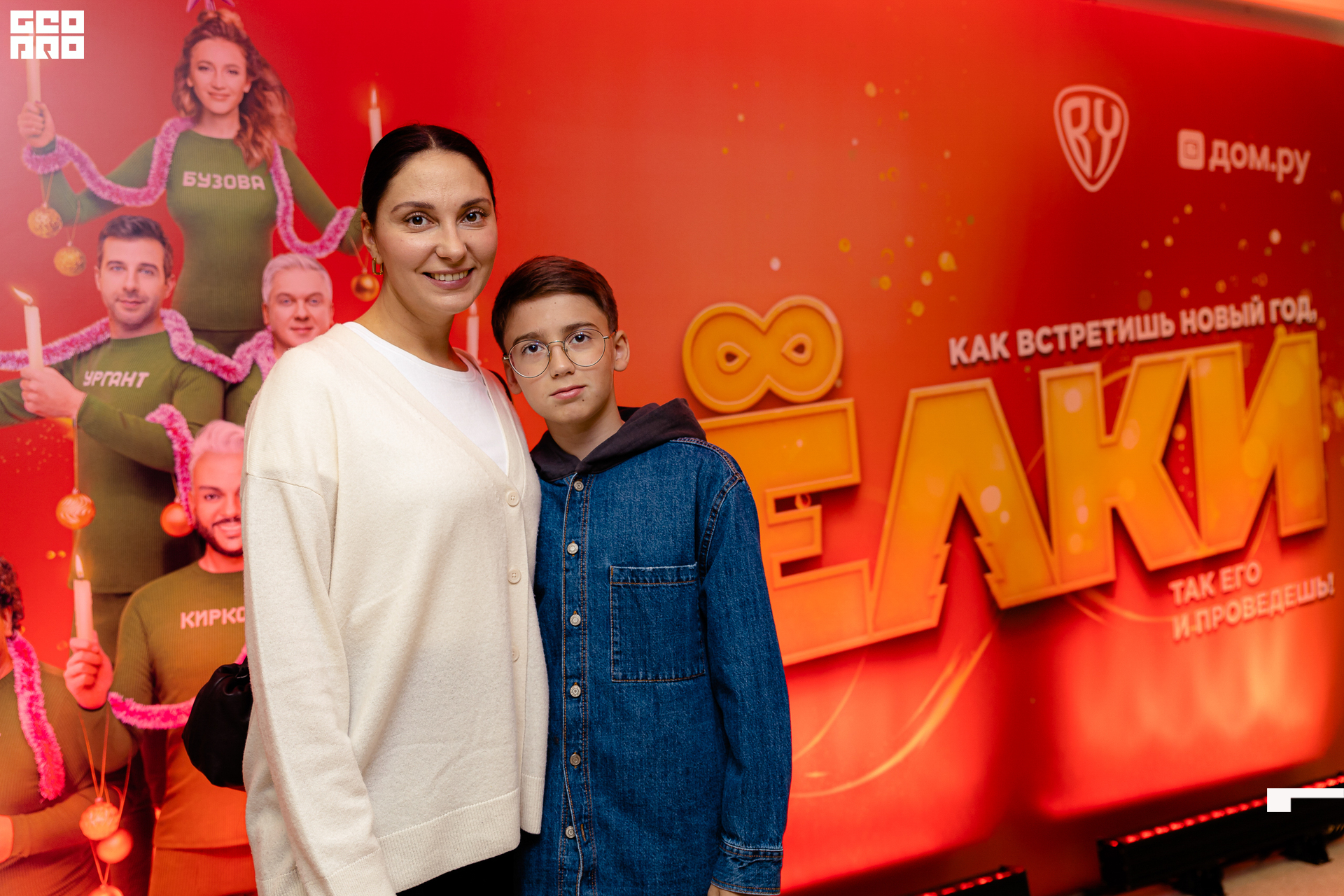 215-20211211-35-11.12.21 - Ёлки.jpg