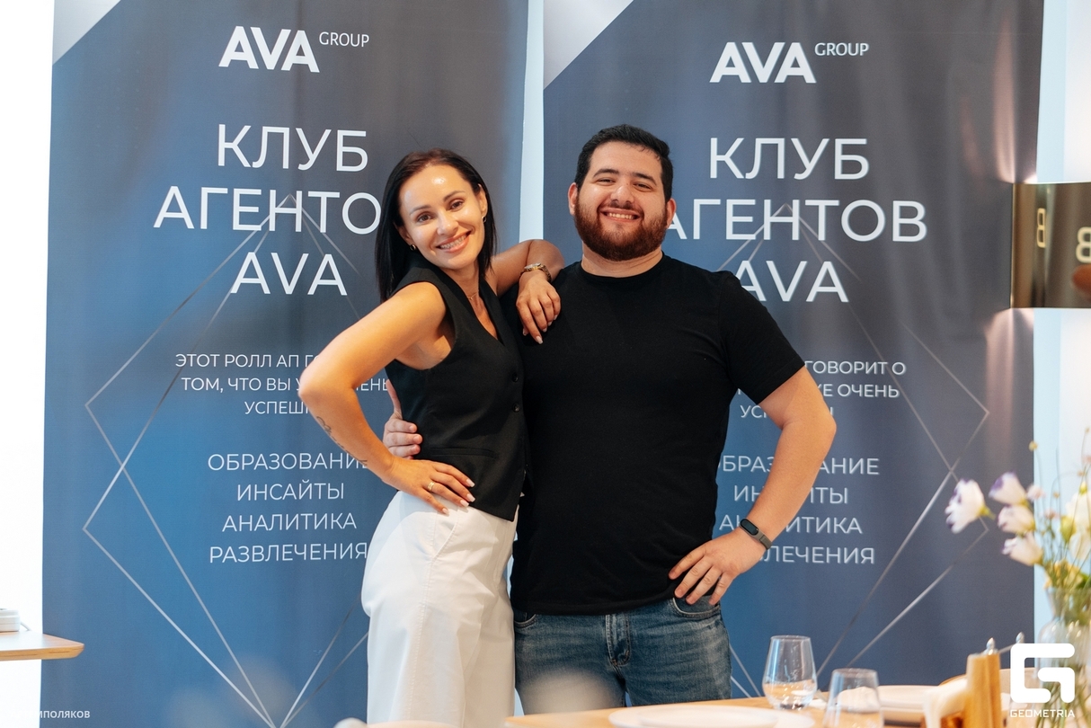 Вкусная продажа от AVA Group 11