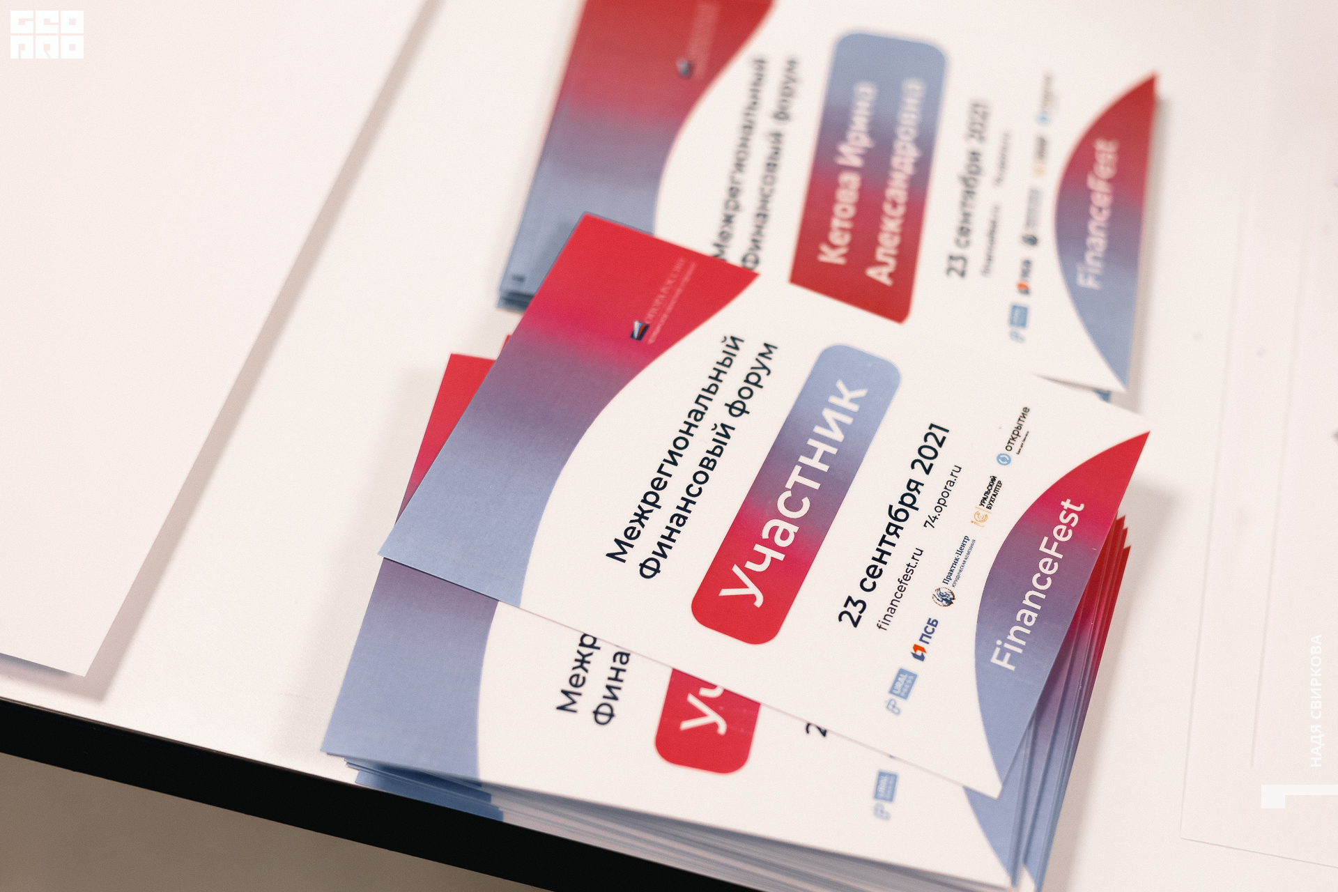 138_2021-09-23 11-10-27 ISAEVA.jpg