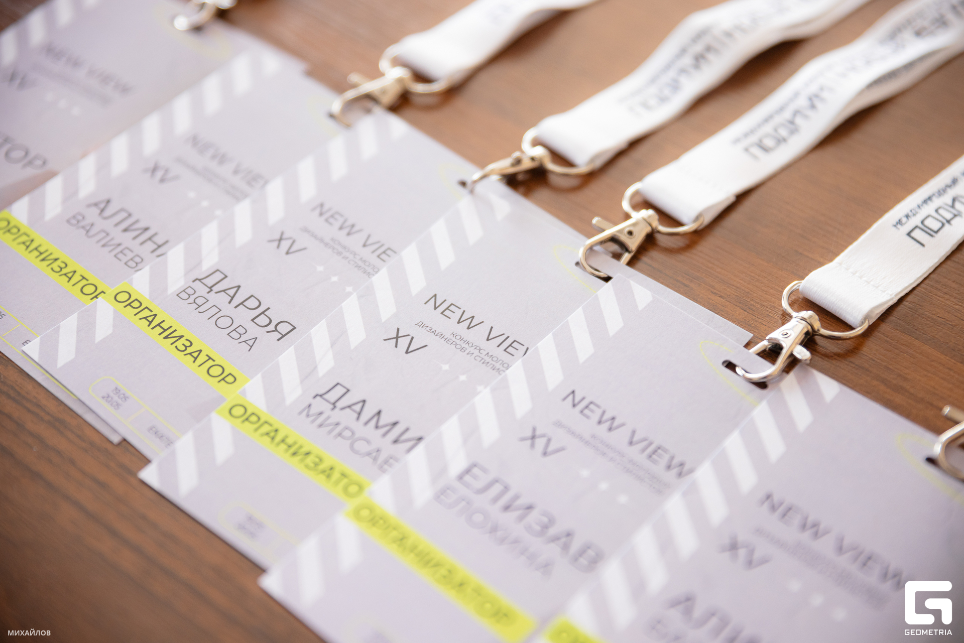 002-2305204348-Показ - Михайлов - 2560.JPG