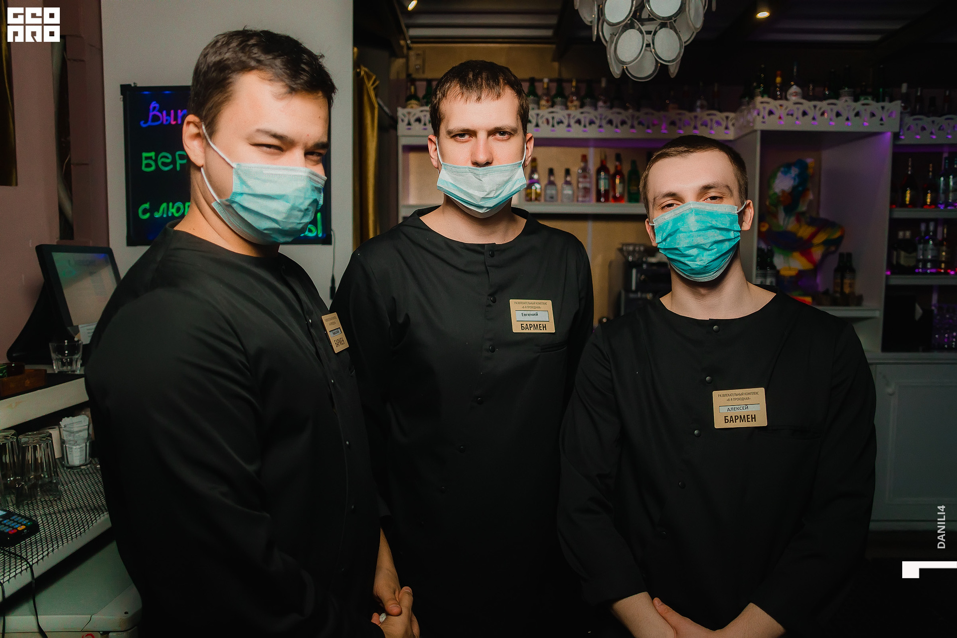 NIGHT CLUB STUDIO88 20.03.2021_122.jpg