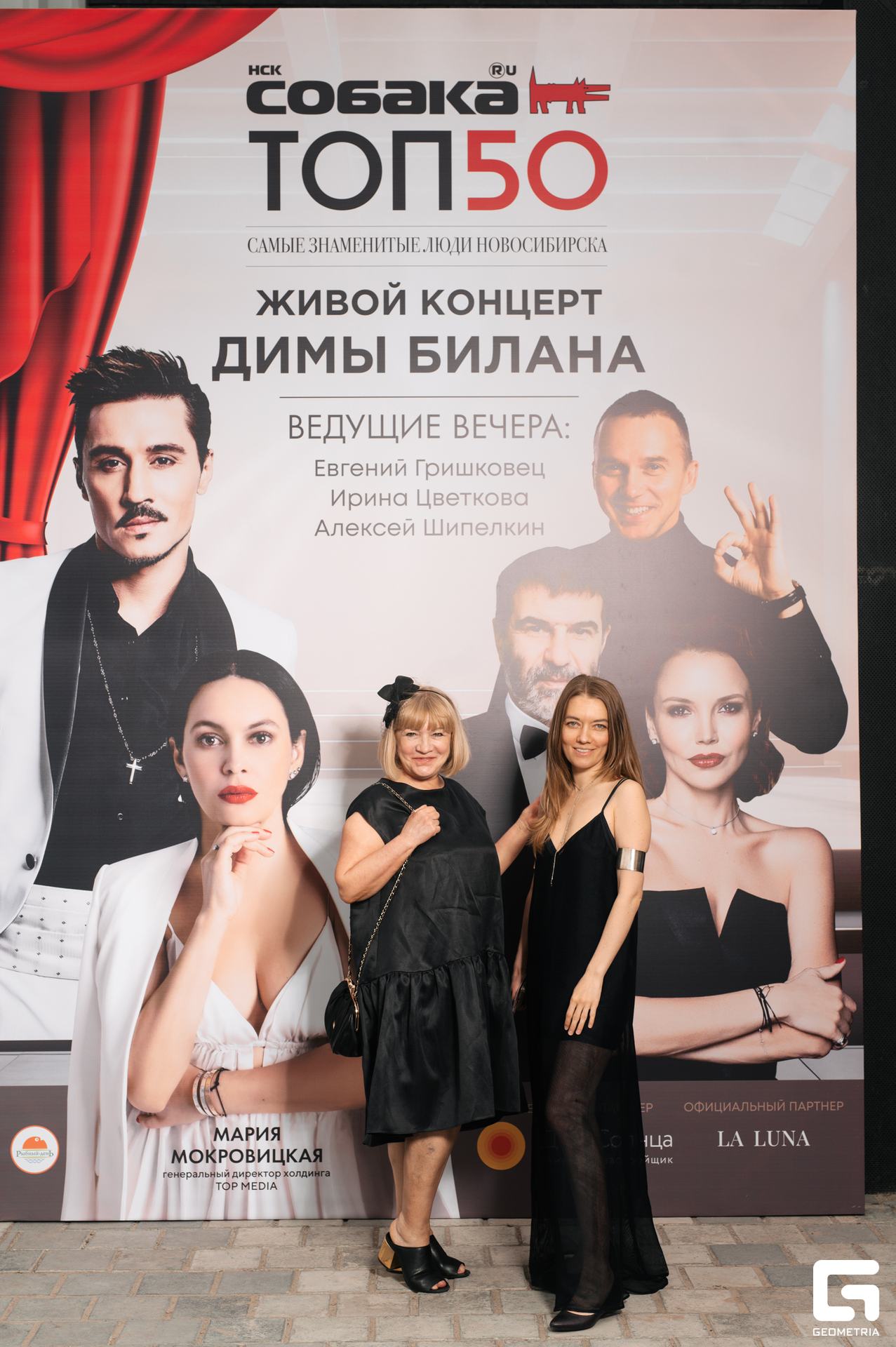 15-06-24 (176 из 783).jpg