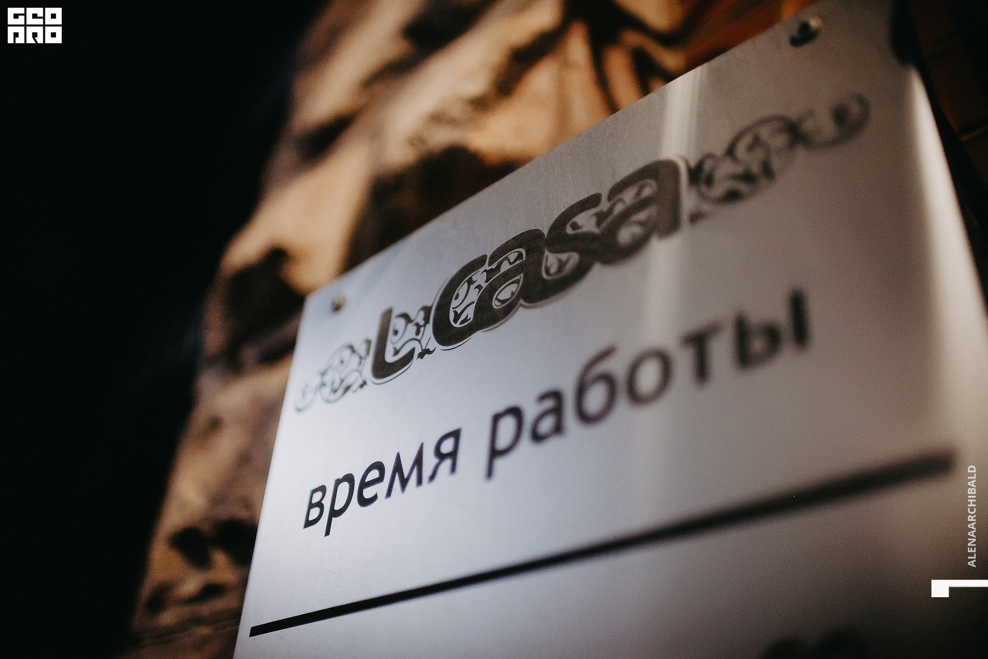 2022-08-20 21-58-25_alenaarchibald062.jpg