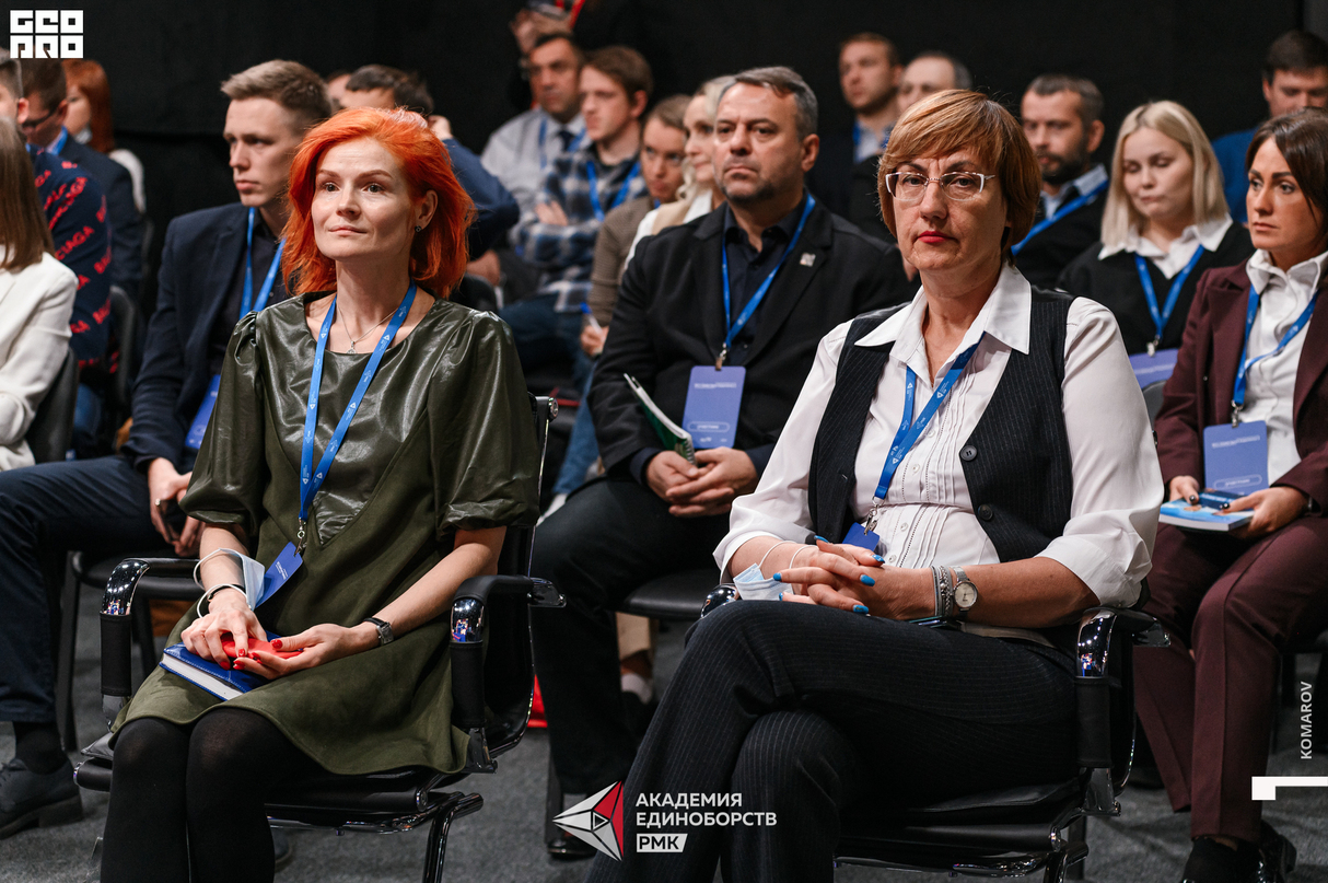 RCC Global Sport Experience 27