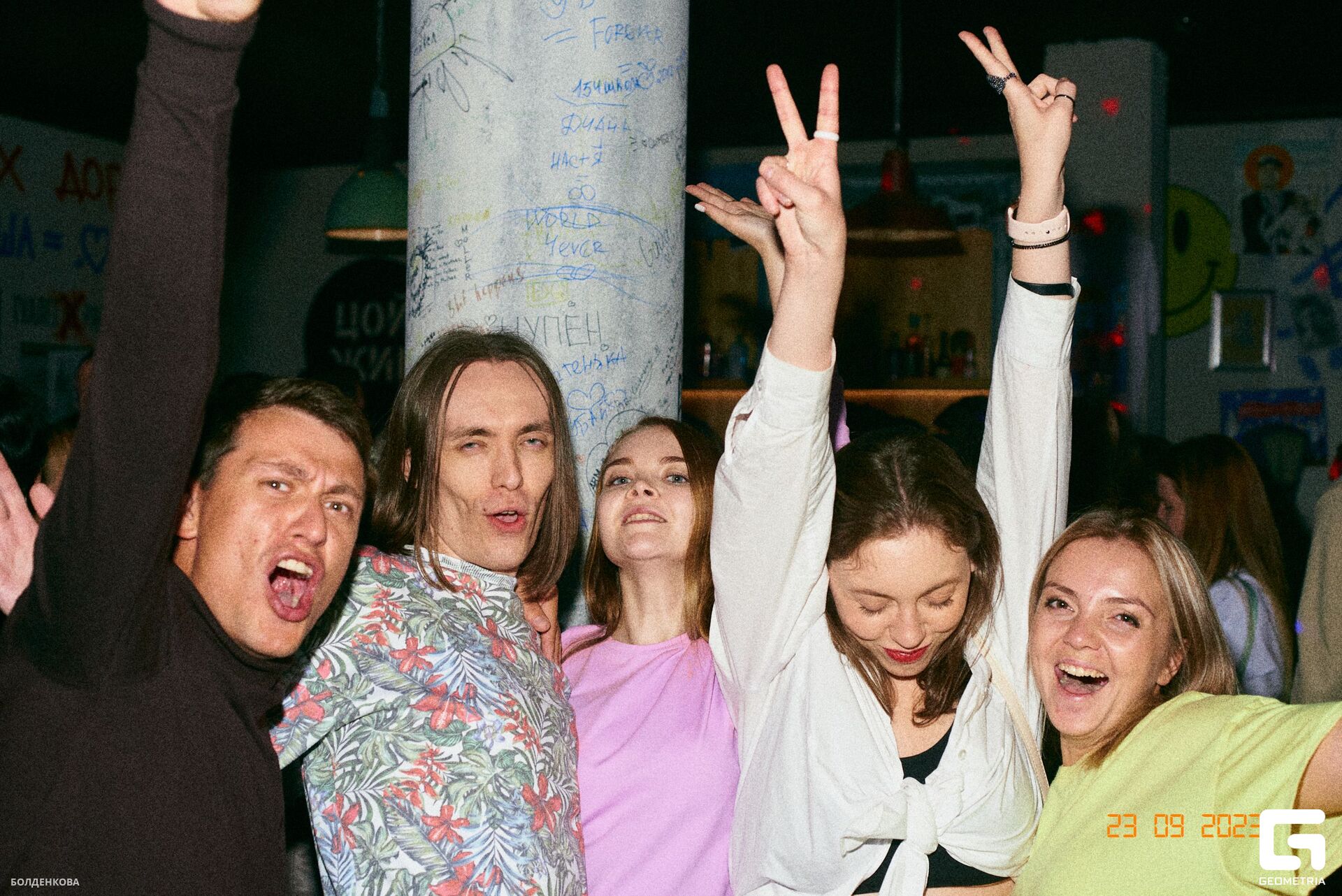 057_24-09-23_12-51 _Boldenkova.jpg