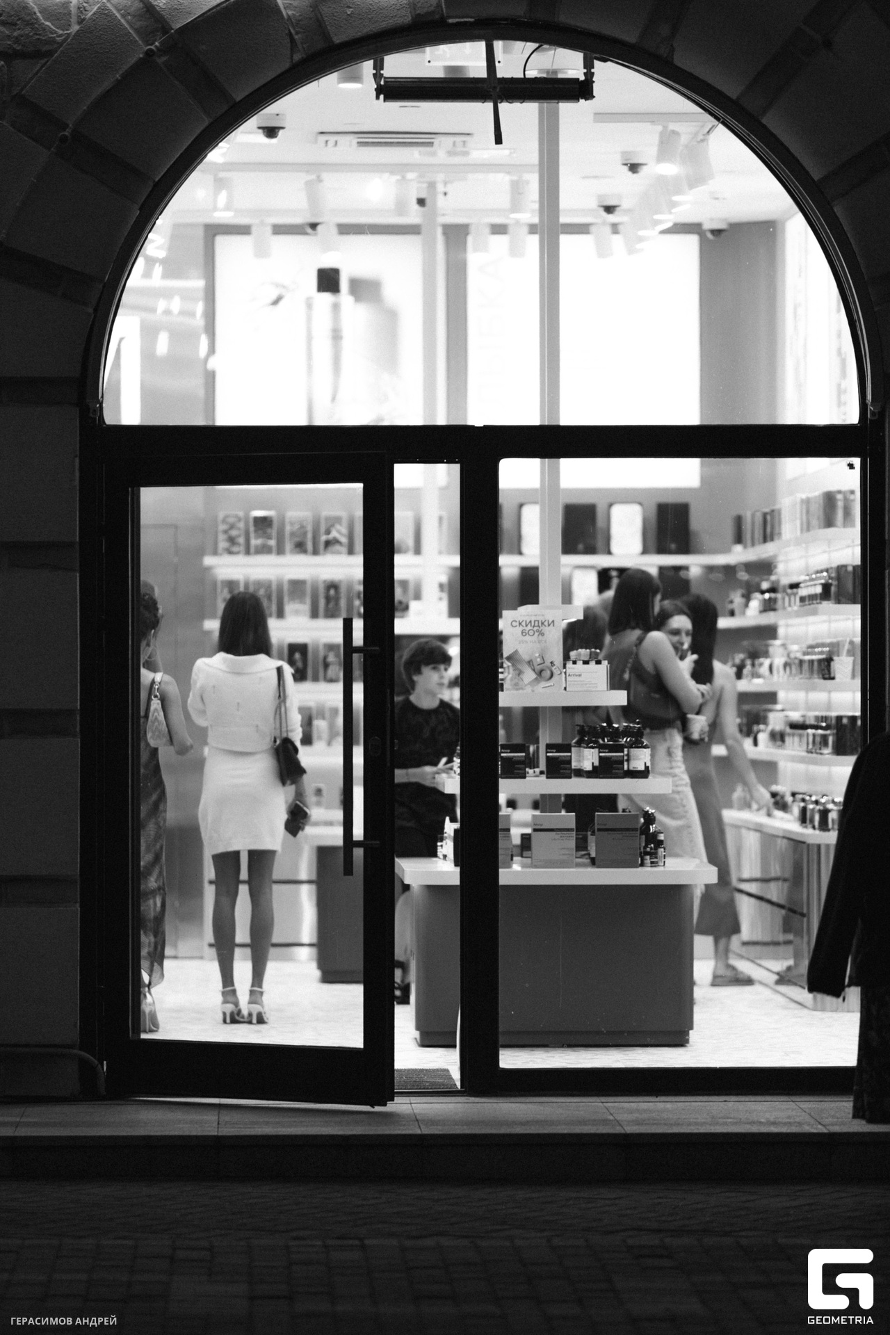 086 Молекула 25.08.jpg