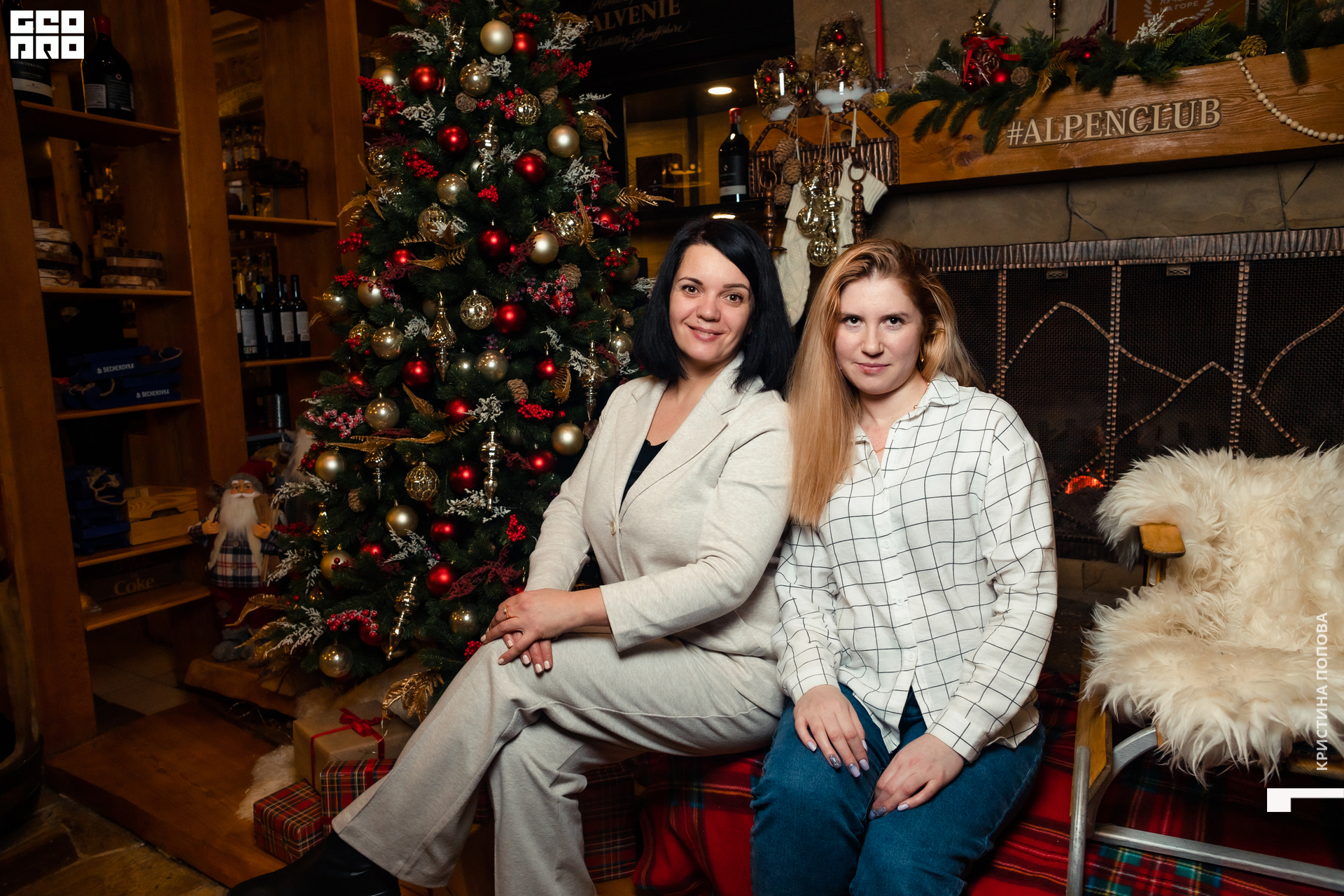 Альпен 23.12.2022-11.jpg