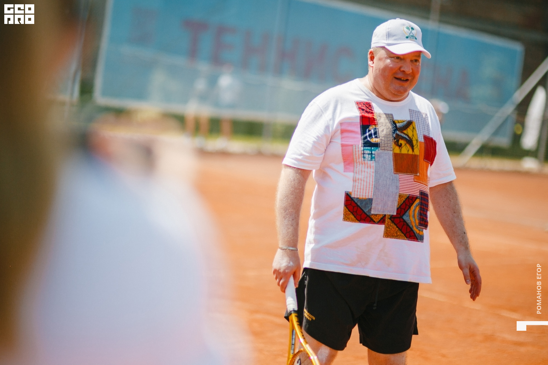 тенис (351).jpg