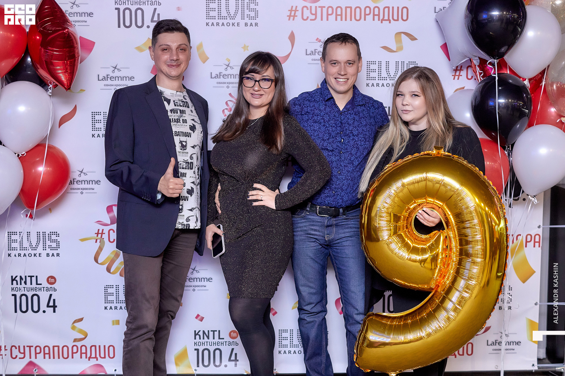 0077 22-12-09 203145 Kashin.jpg