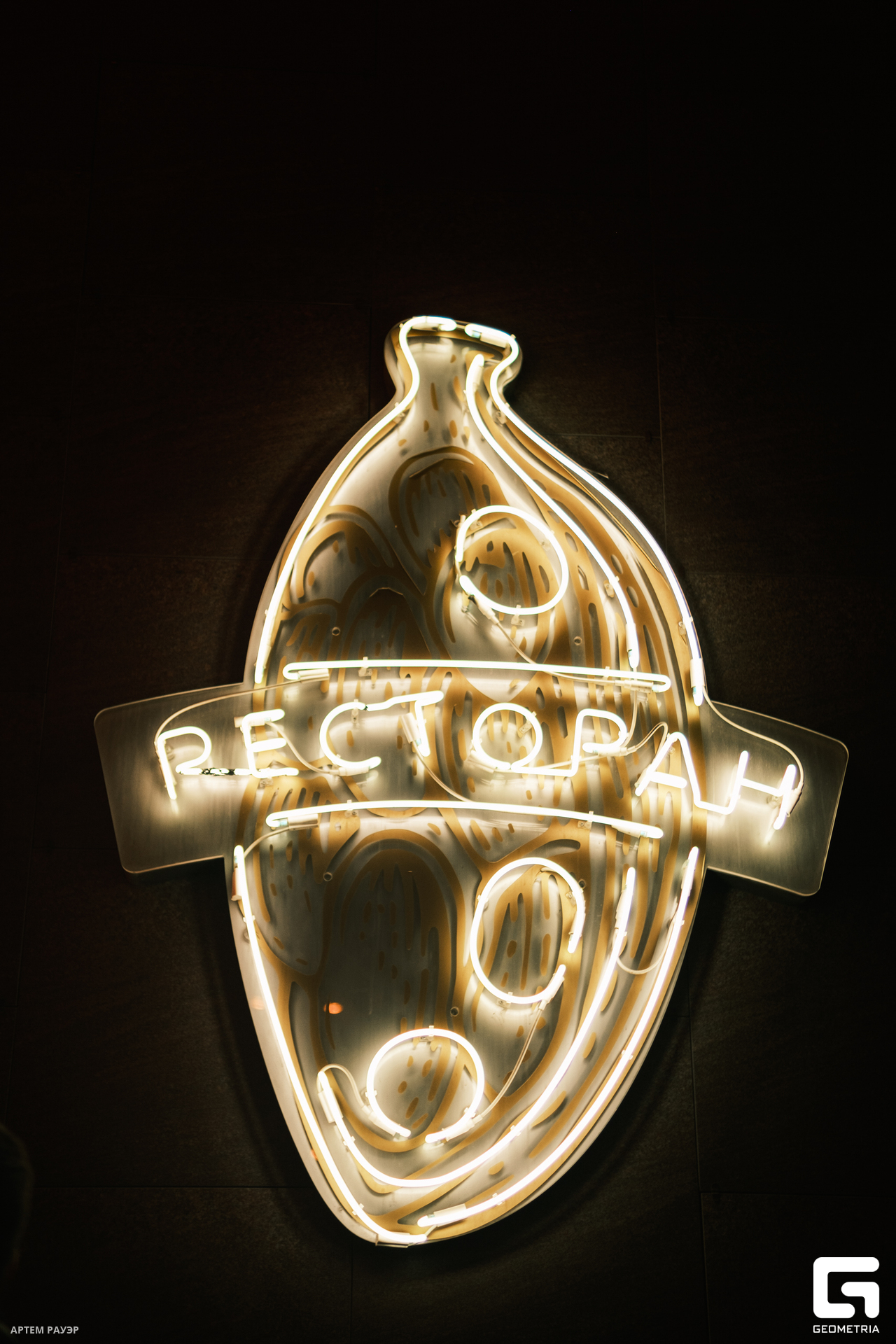 20230901 Кардамон Рауэр-68.jpg