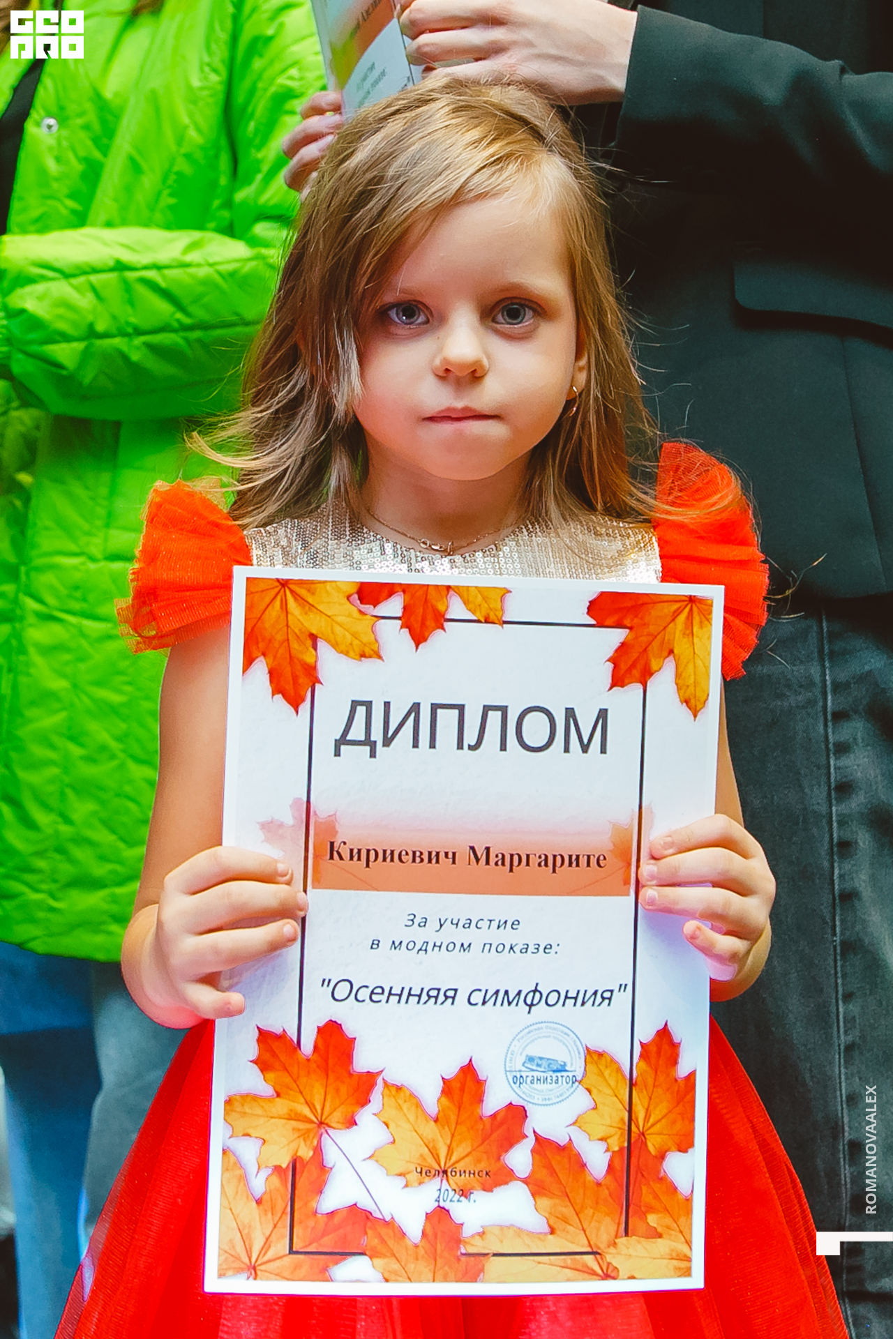 713 221011 030432 @romanovaalex.jpg