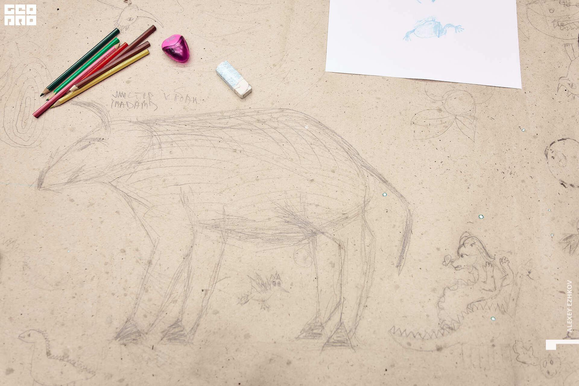 Арсенал 23.jpg