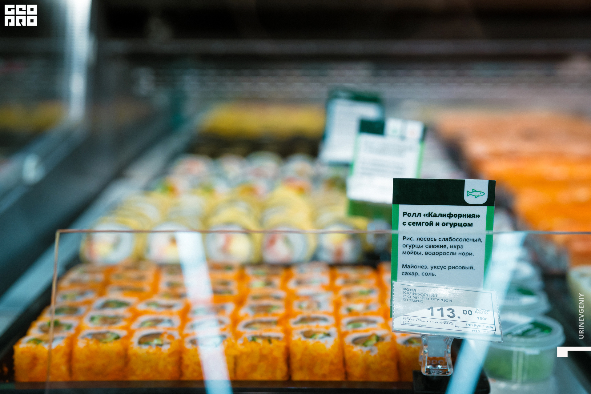 05.02.2021. Табрис (124).jpg