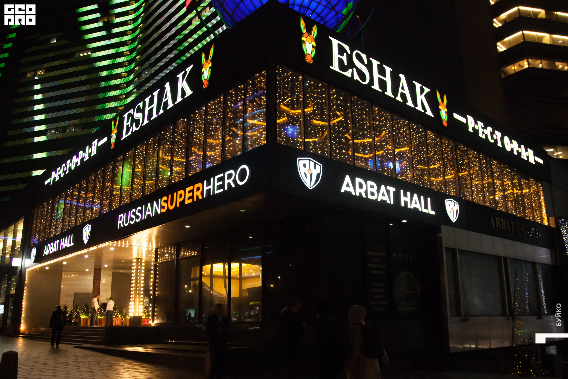 002 - 23-04-21-20-51-13 - Буйко.jpg