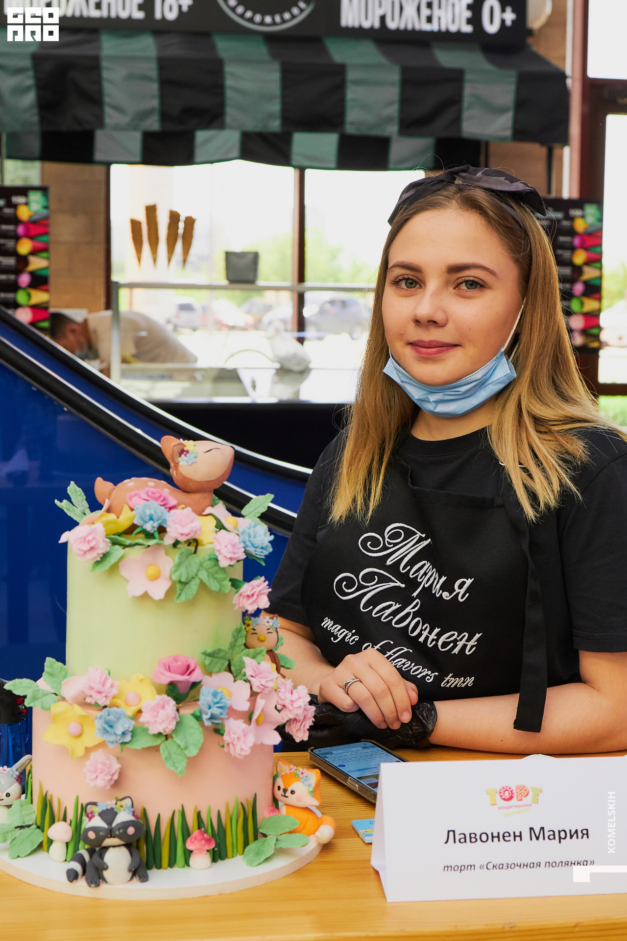 025-28_05_2022-10-14-10 - Komelskih.jpg