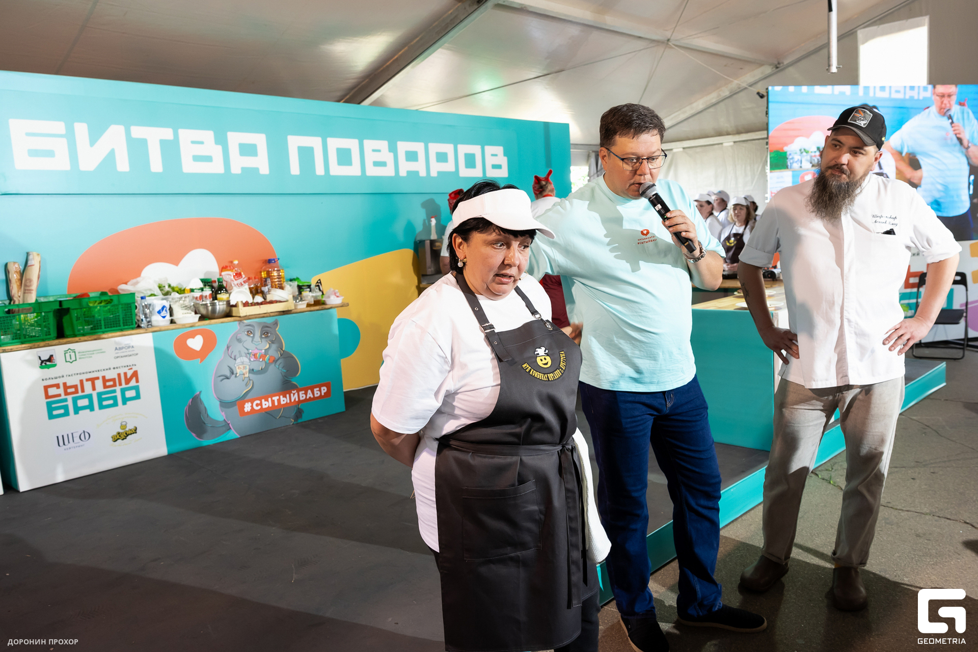 2024.06.16 Сытый Бабр 081.jpg