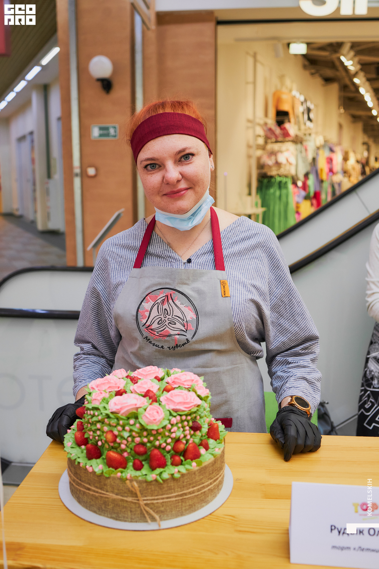 006-28_05_2022-10-06-51 - Komelskih.jpg