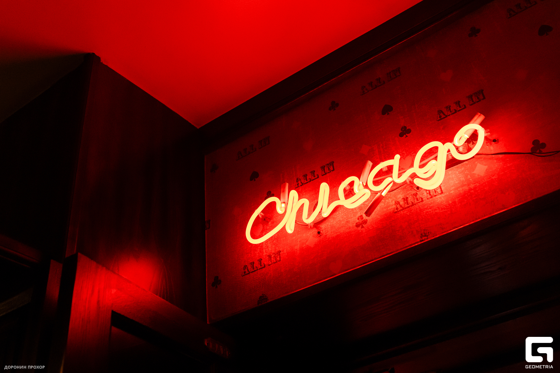 2024.03.07 The rocks 052.jpg