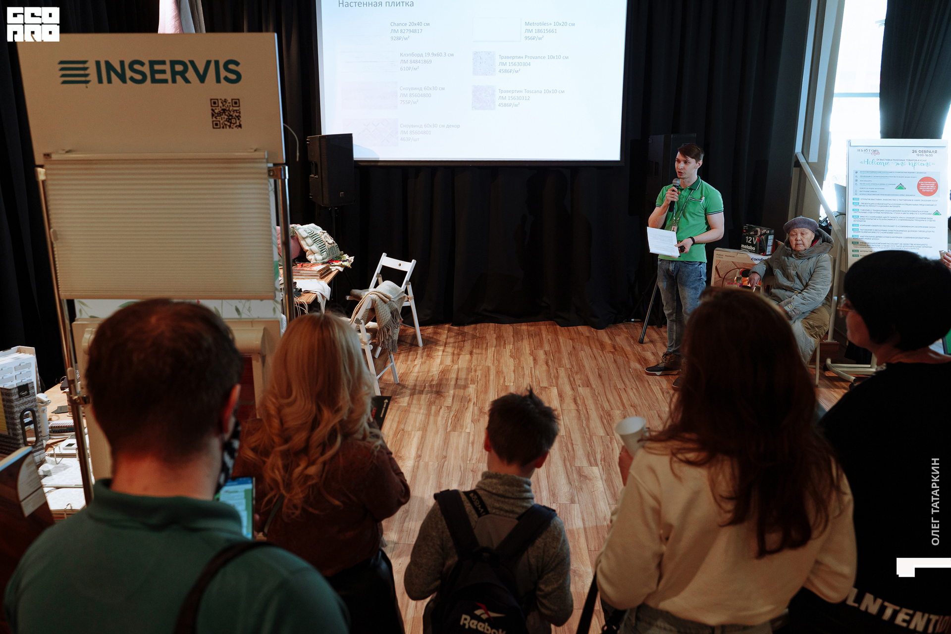 22-02-26- 13-07-18_Oleg_Tatarkin.jpg