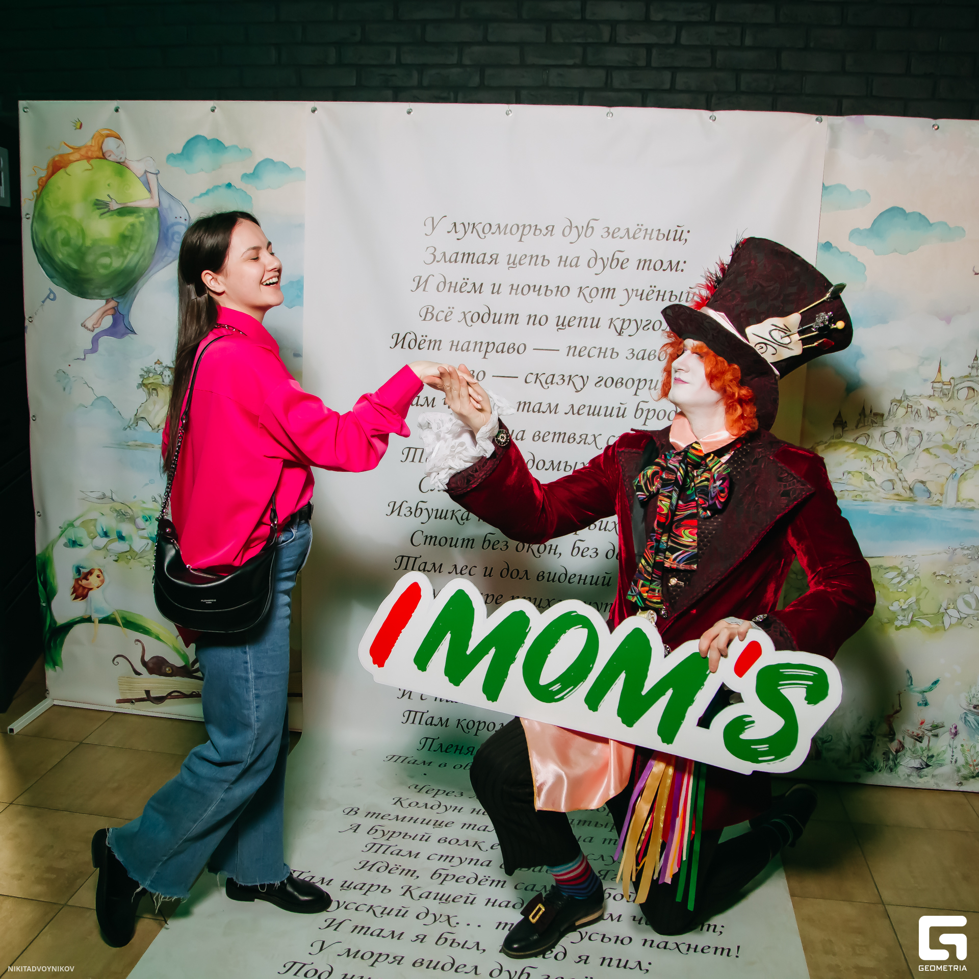 nikitadvoynikov-25.JPG