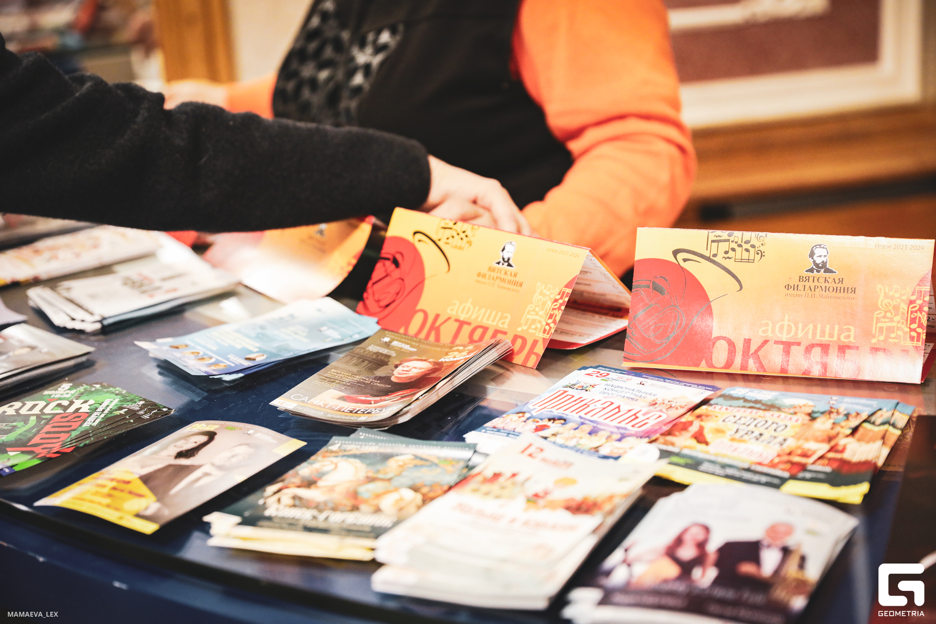 2023-10-10 13-23-48 (42).JPG