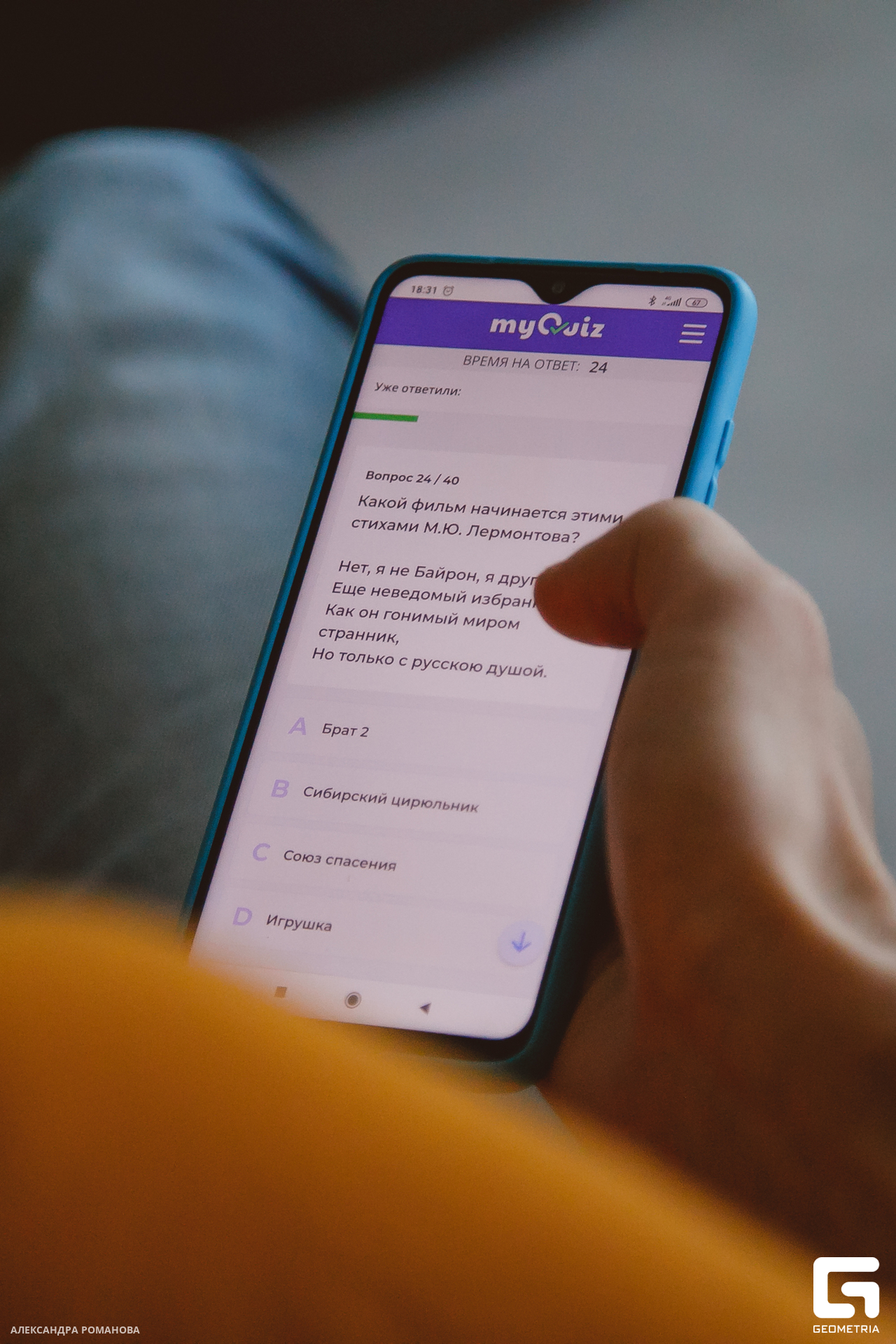 181 2023-07-15  Романова.jpg